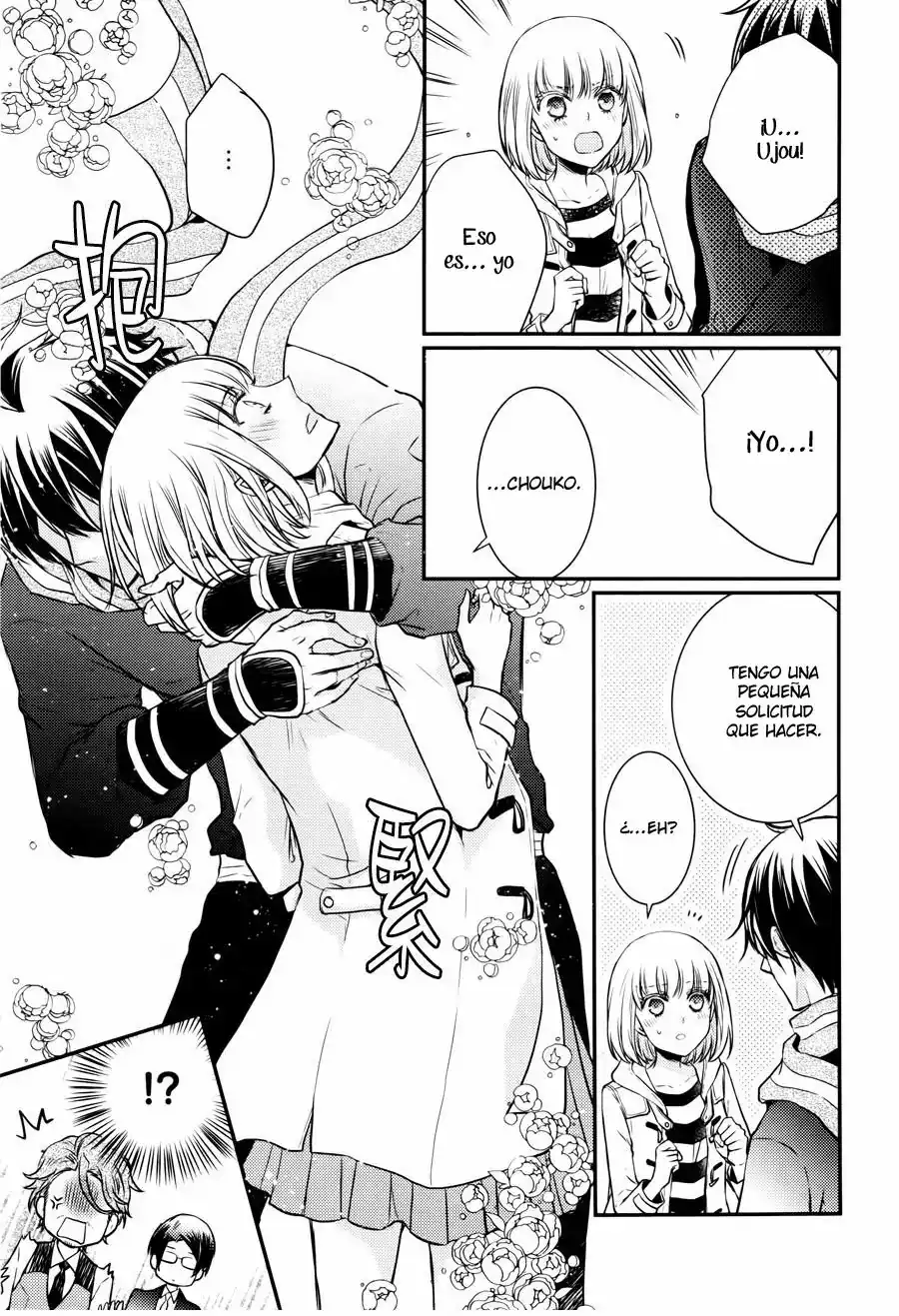 Página 17 — Capítulo 31 de Shinobi Quartet