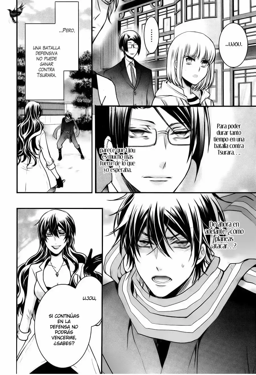 Página 24 — Capítulo 31 de Shinobi Quartet