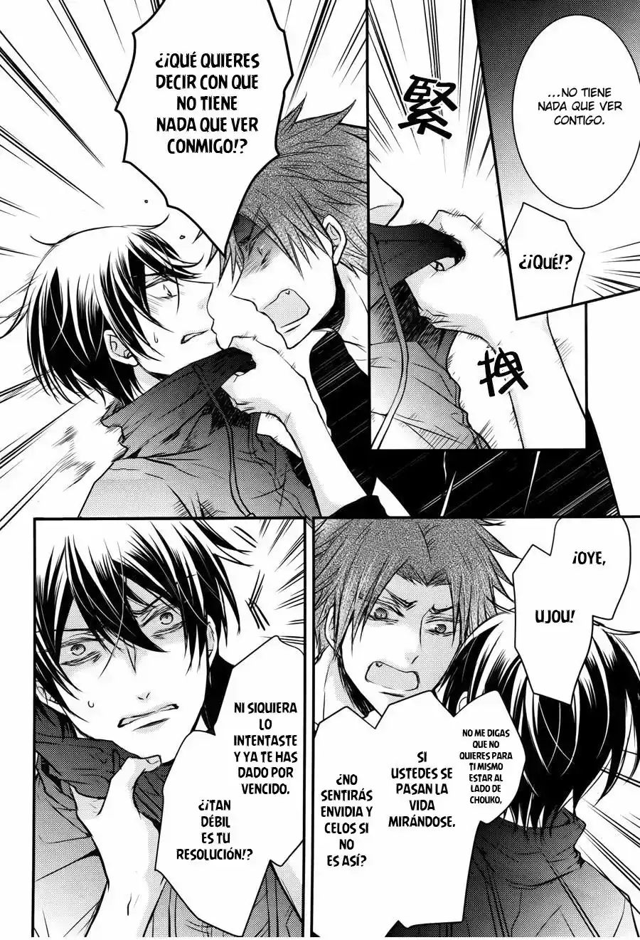 Página 32 — Capítulo 31 de Shinobi Quartet