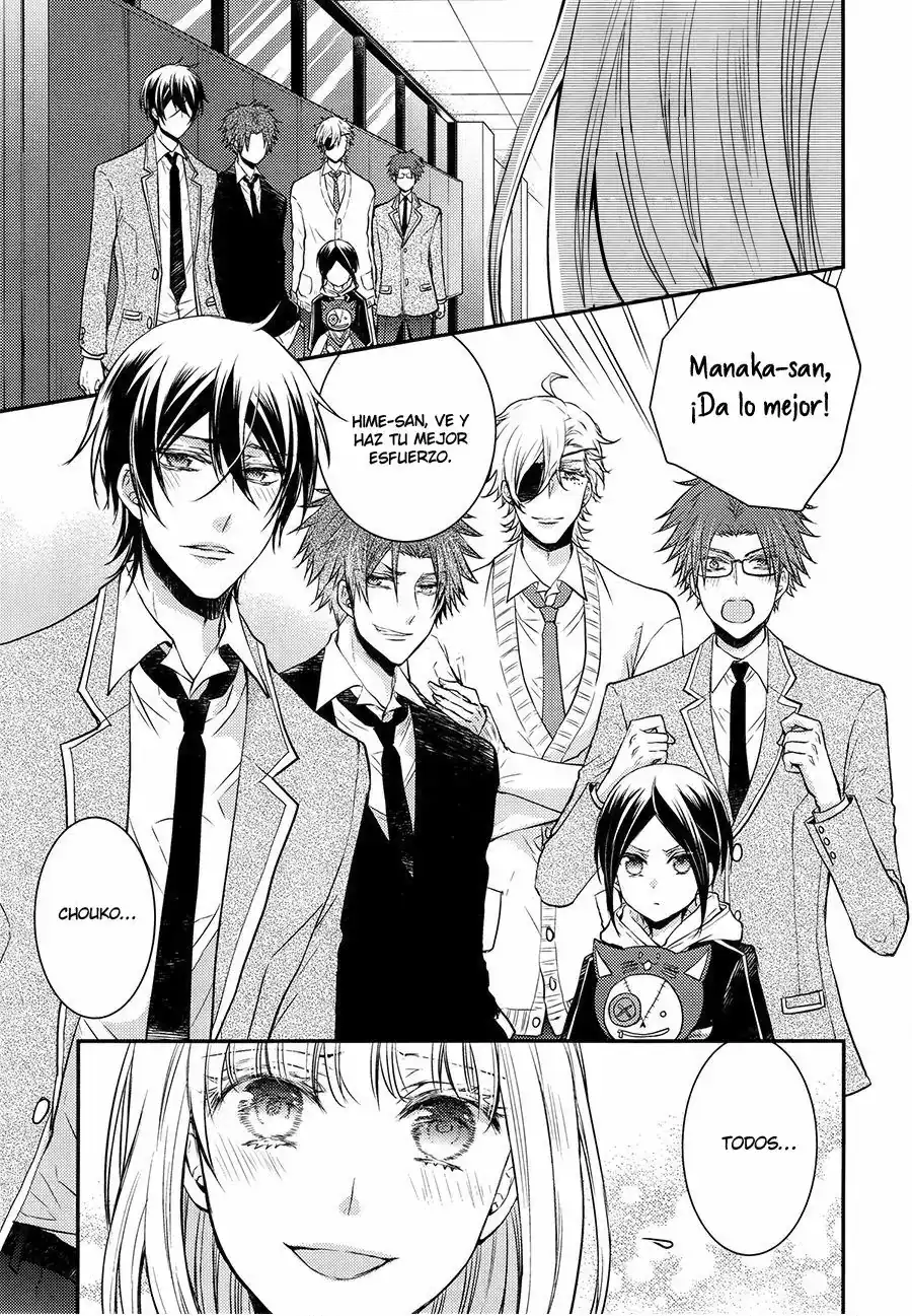 Página 7 — Capítulo 32 de Shinobi Quartet