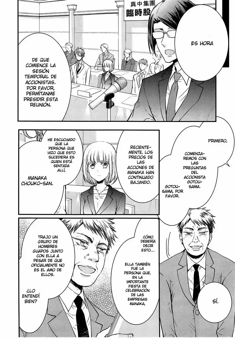 Página 10 — Capítulo 32 de Shinobi Quartet