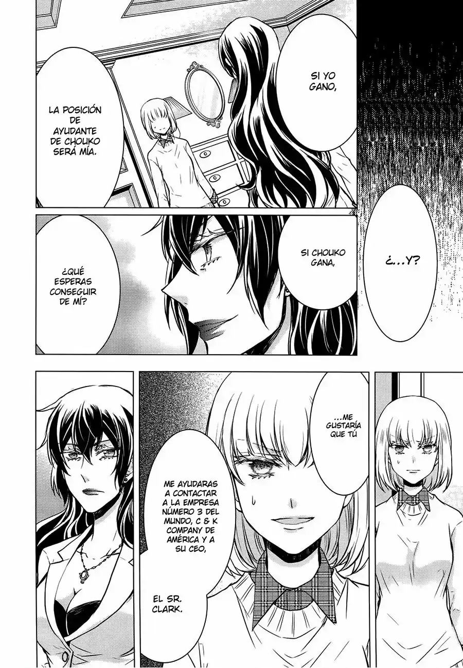 Página 20 — Capítulo 32 de Shinobi Quartet