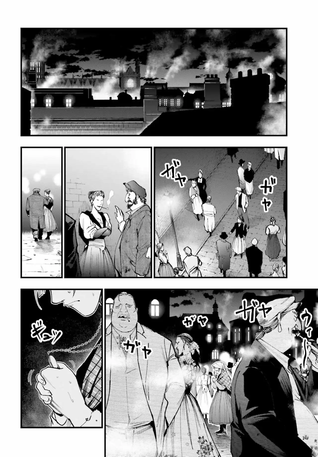Página 39 — Shuumatsu no Valkyrie: The Jack the Ripper Case Files Capítulo 1