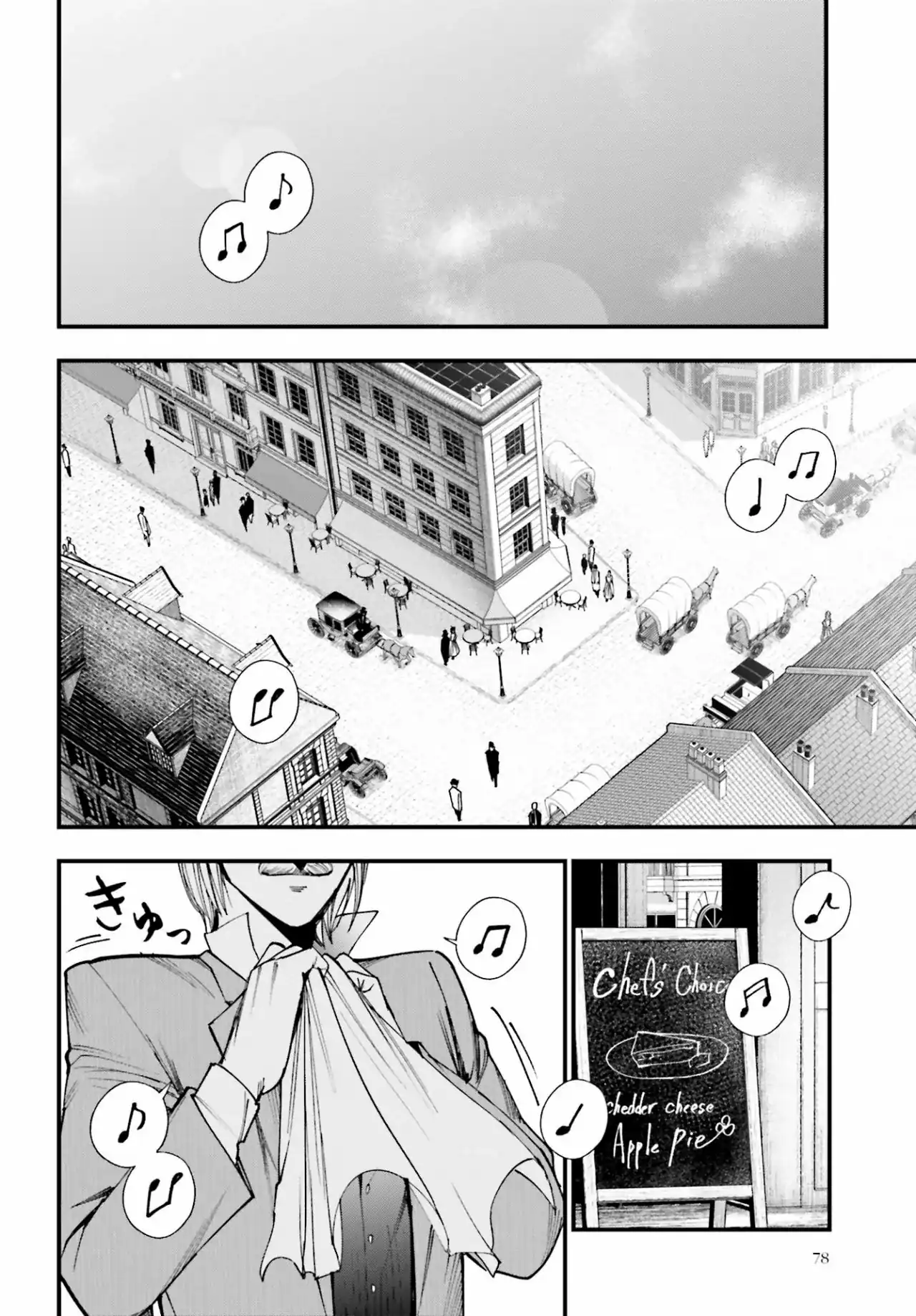 Página 6 — Shuumatsu no Valkyrie: The Jack the Ripper Case Files Capítulo 2