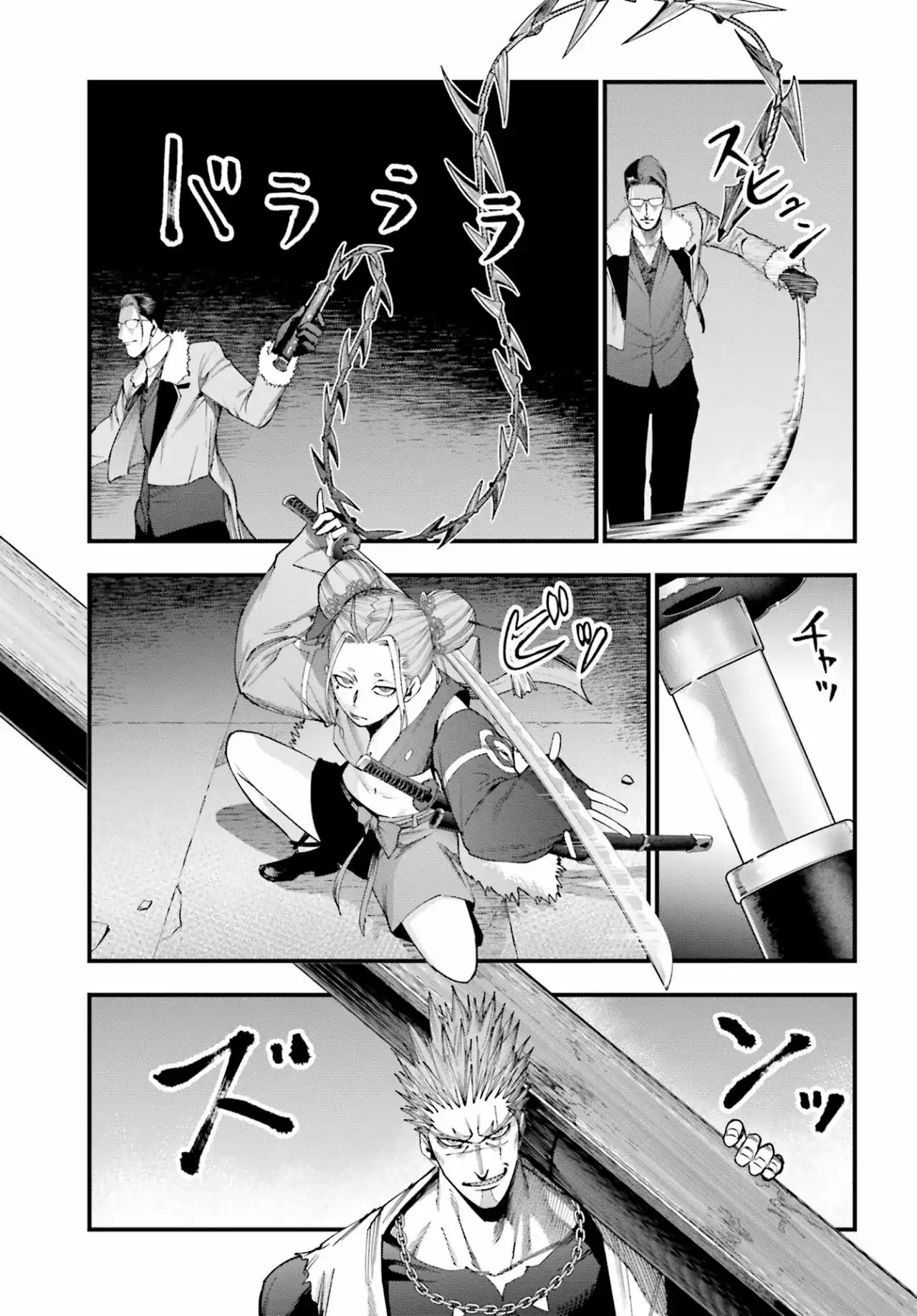 Página 11 — Shuumatsu no Valkyrie: The Jack the Ripper Case Files Capítulo 5