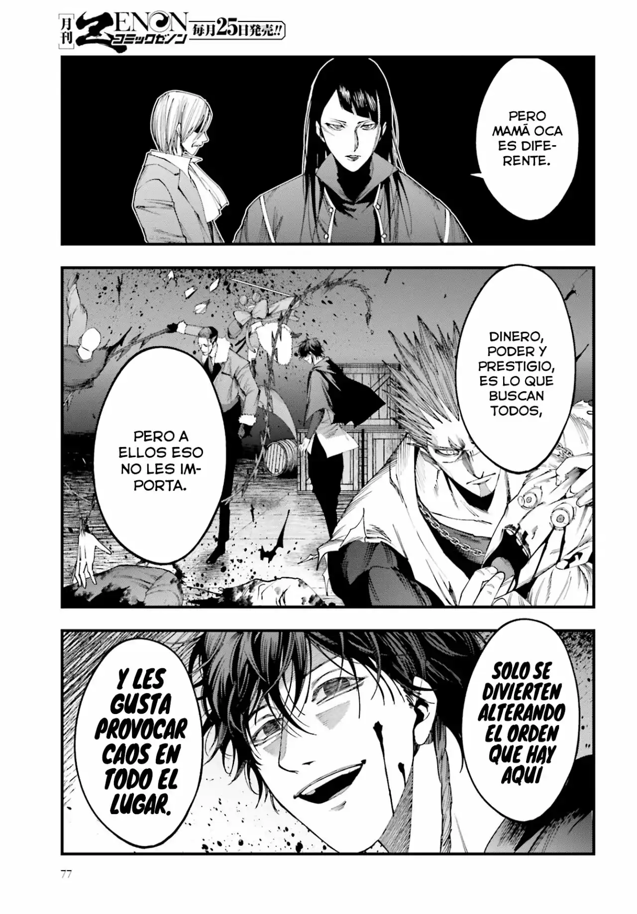 Página 15 — Shuumatsu no Valkyrie: The Jack the Ripper Case Files Capítulo 5