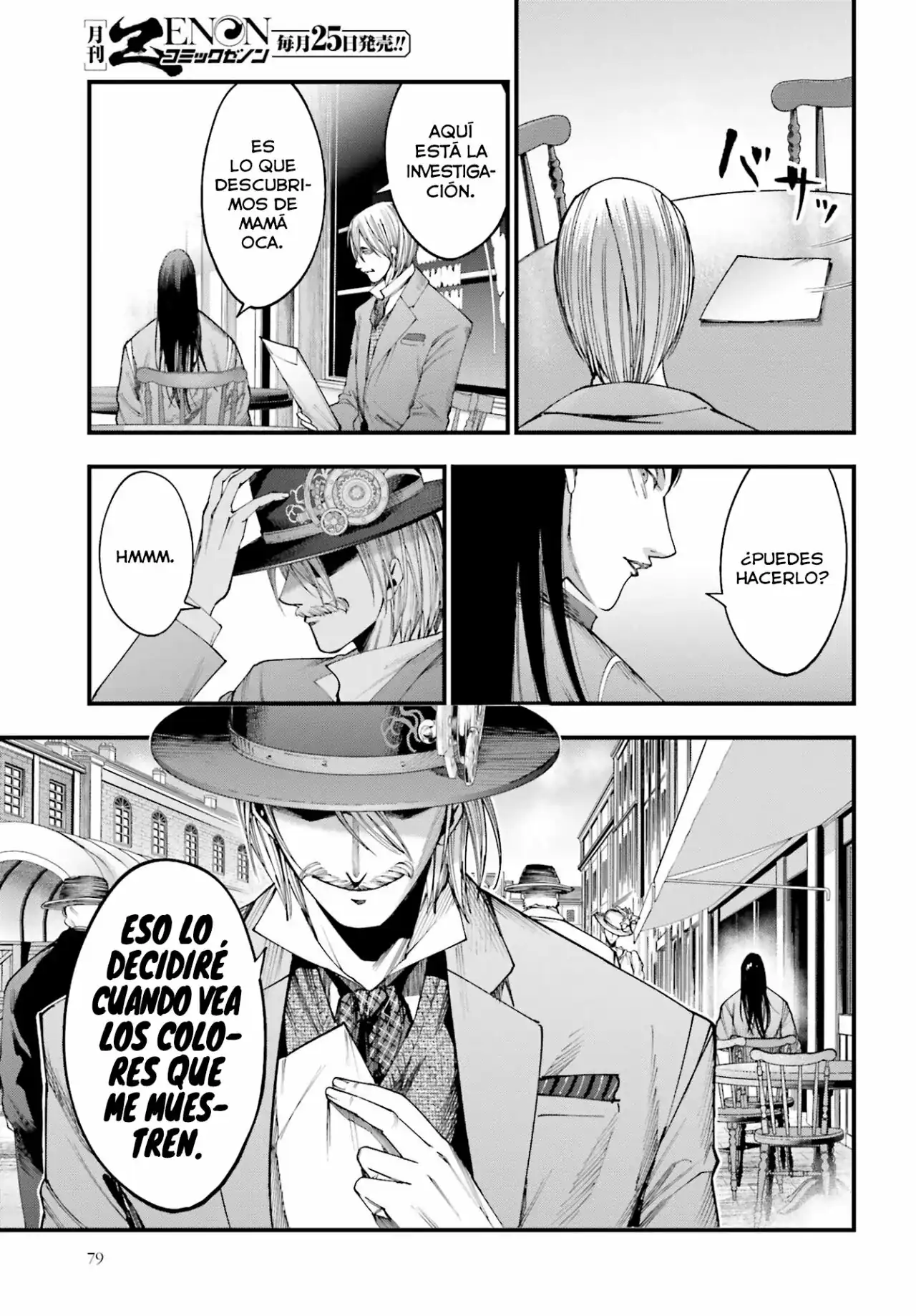 Página 17 — Shuumatsu no Valkyrie: The Jack the Ripper Case Files Capítulo 5