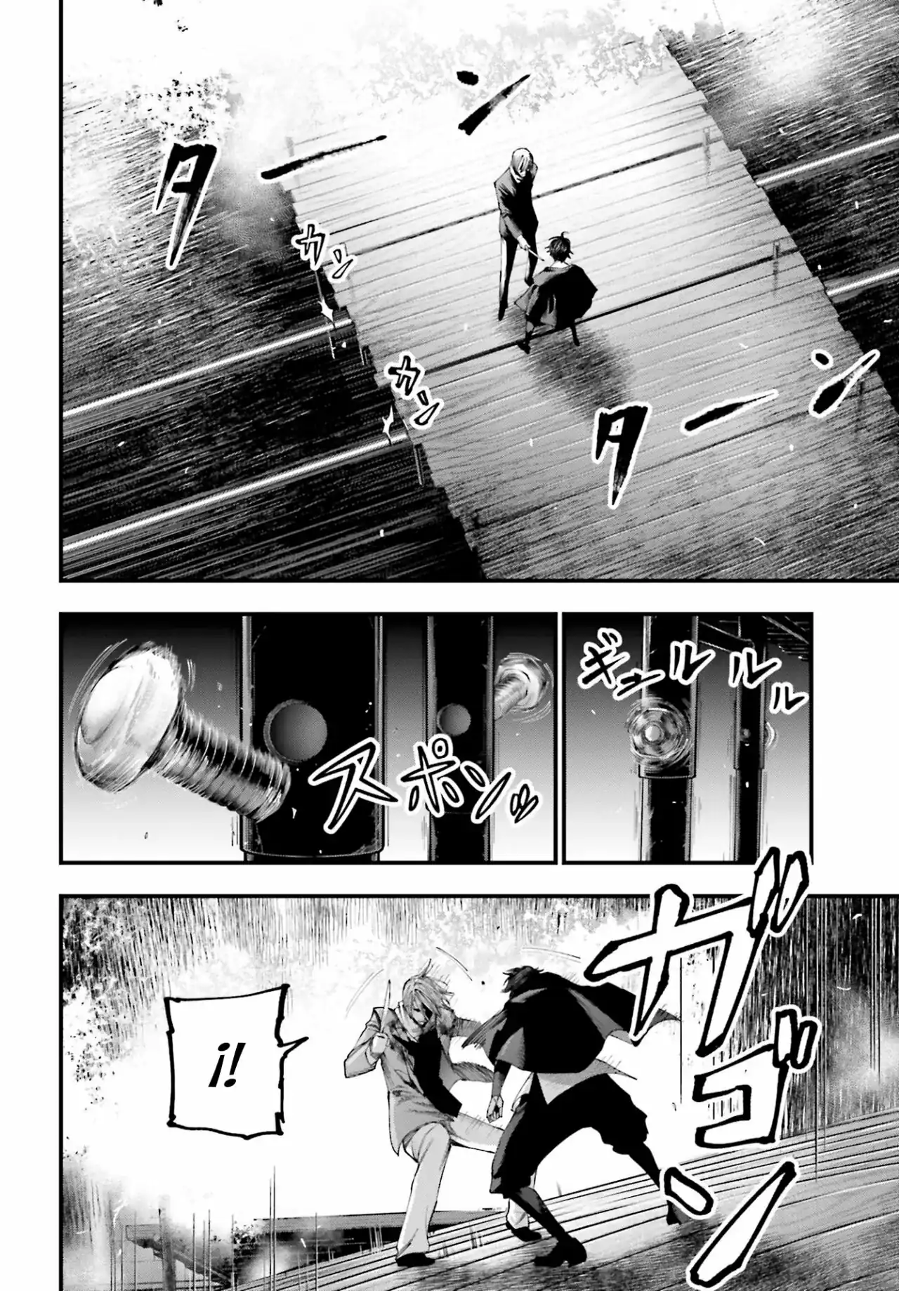 Página 14 — Shuumatsu no Valkyrie: The Jack the Ripper Case Files Capítulo 8