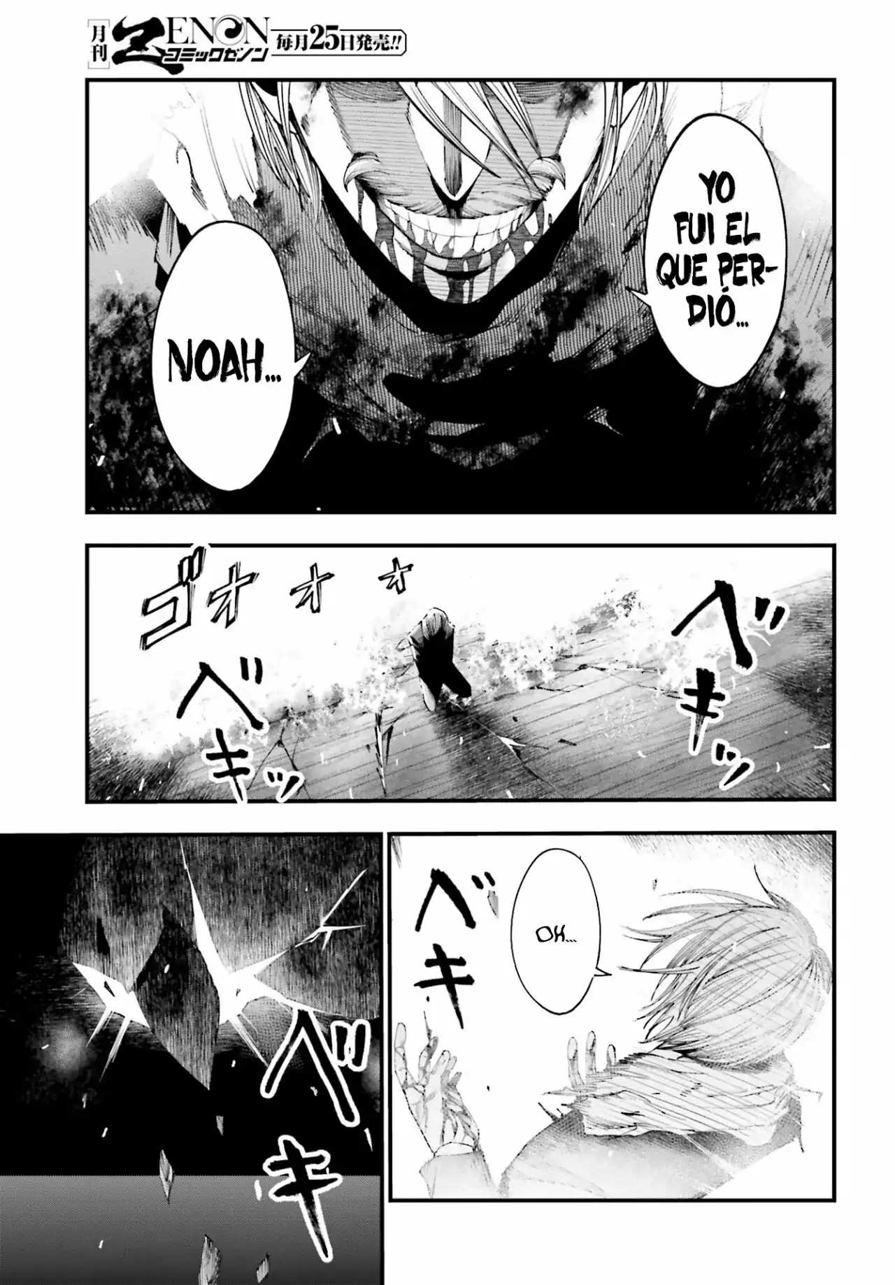 Página 21 — Shuumatsu no Valkyrie: The Jack the Ripper Case Files Capítulo 8