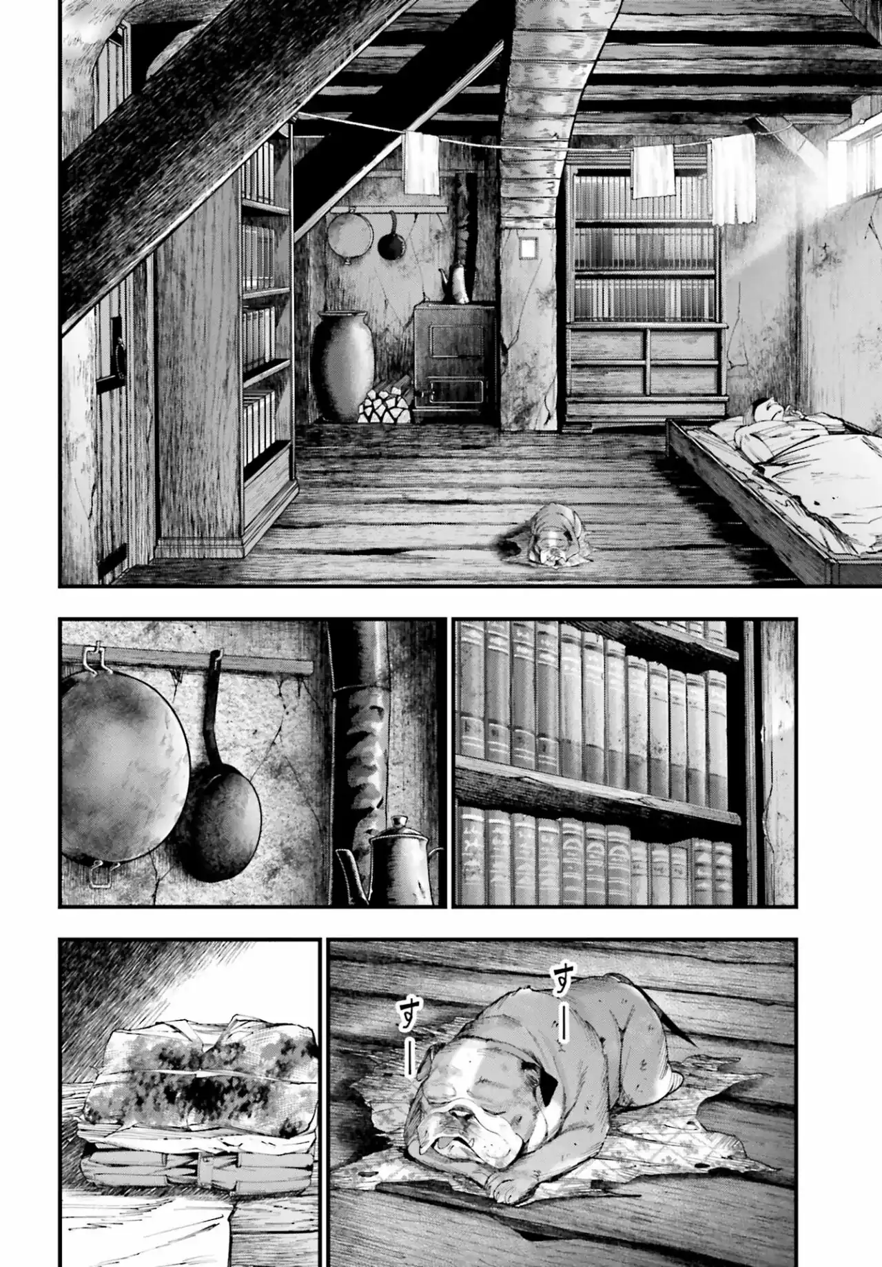 Página 4 — Shuumatsu no Valkyrie: The Jack the Ripper Case Files Capítulo 9
