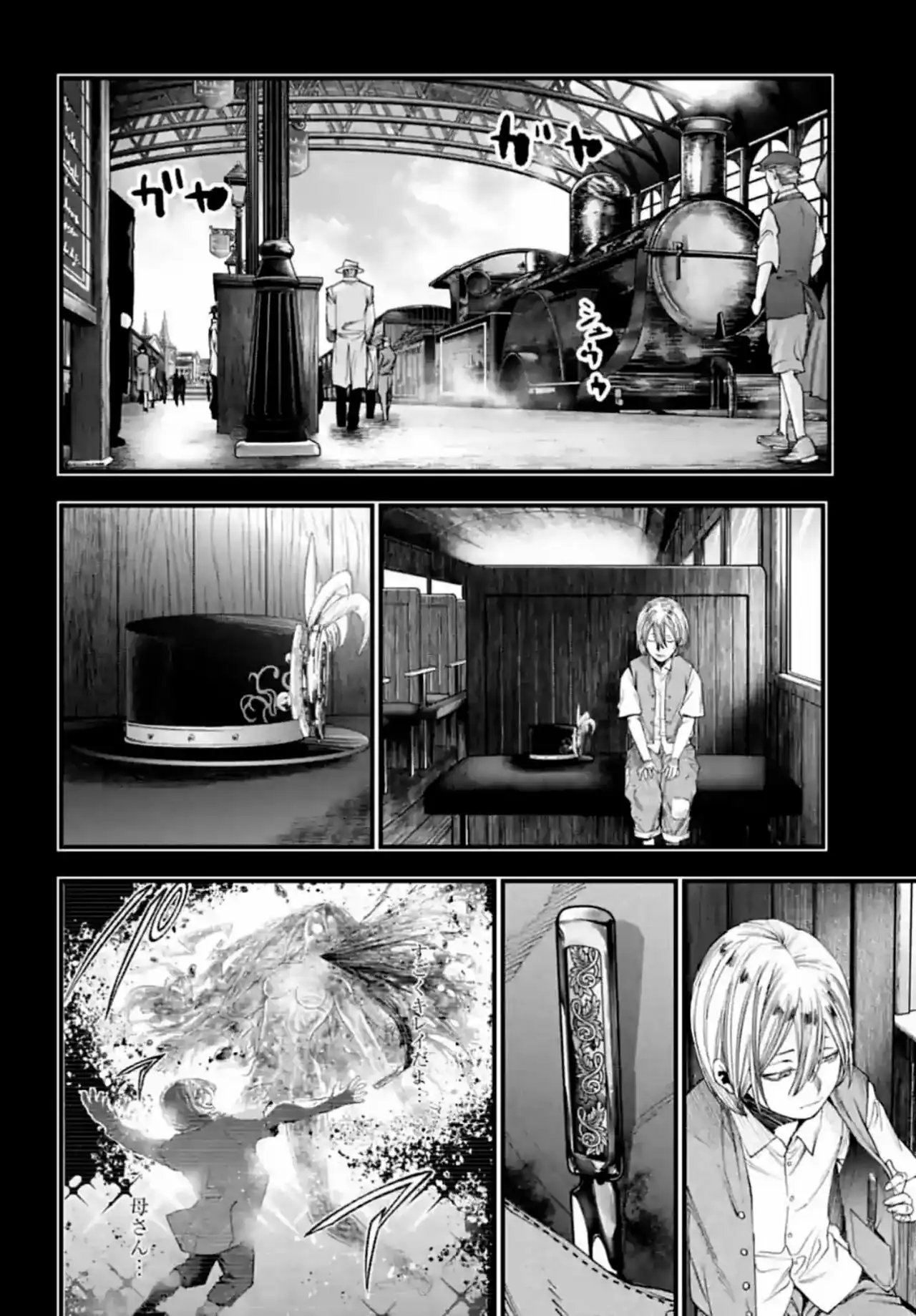 Página 12 — Shuumatsu no Valkyrie: The Jack the Ripper Case Files Capítulo 10