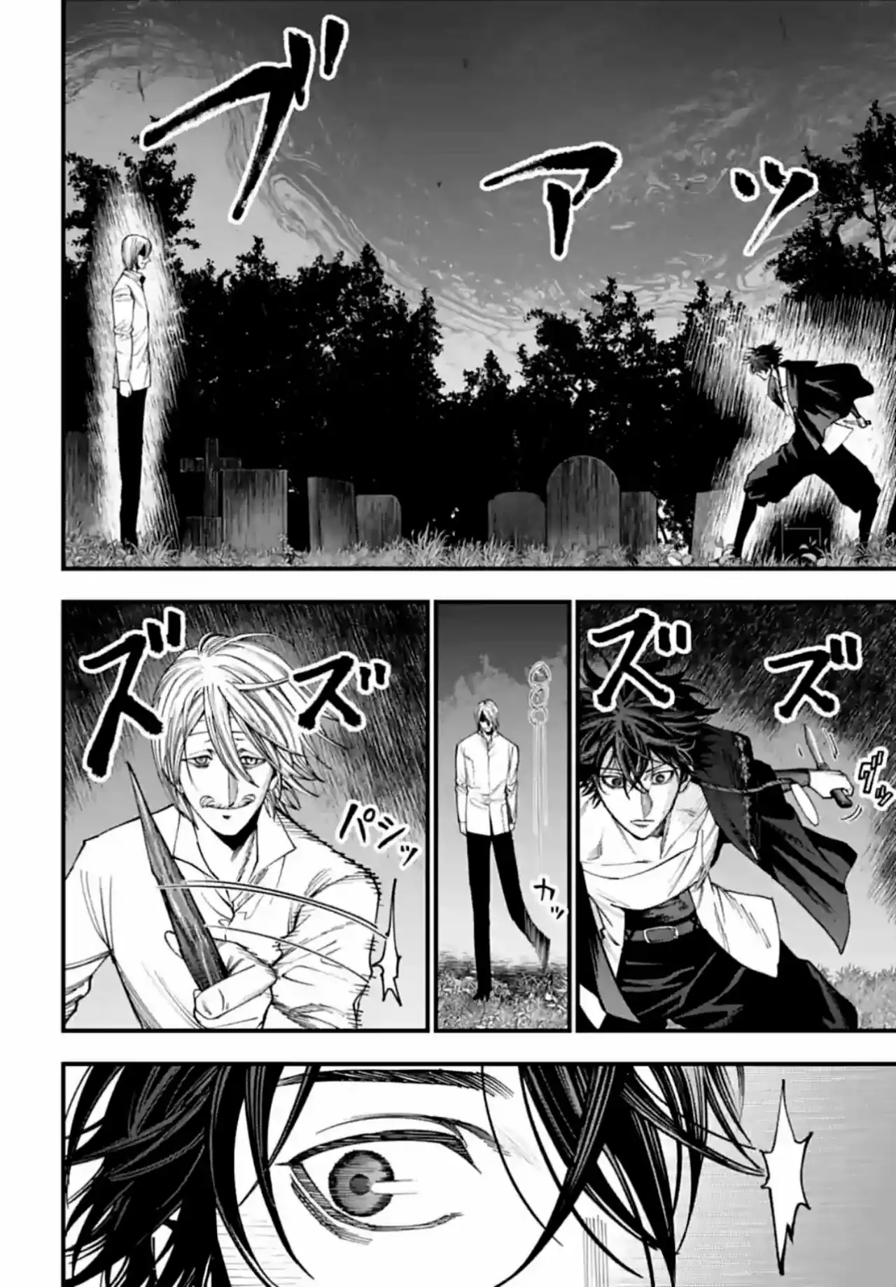 Página 6 — Shuumatsu no Valkyrie: The Jack the Ripper Case Files Capítulo 12