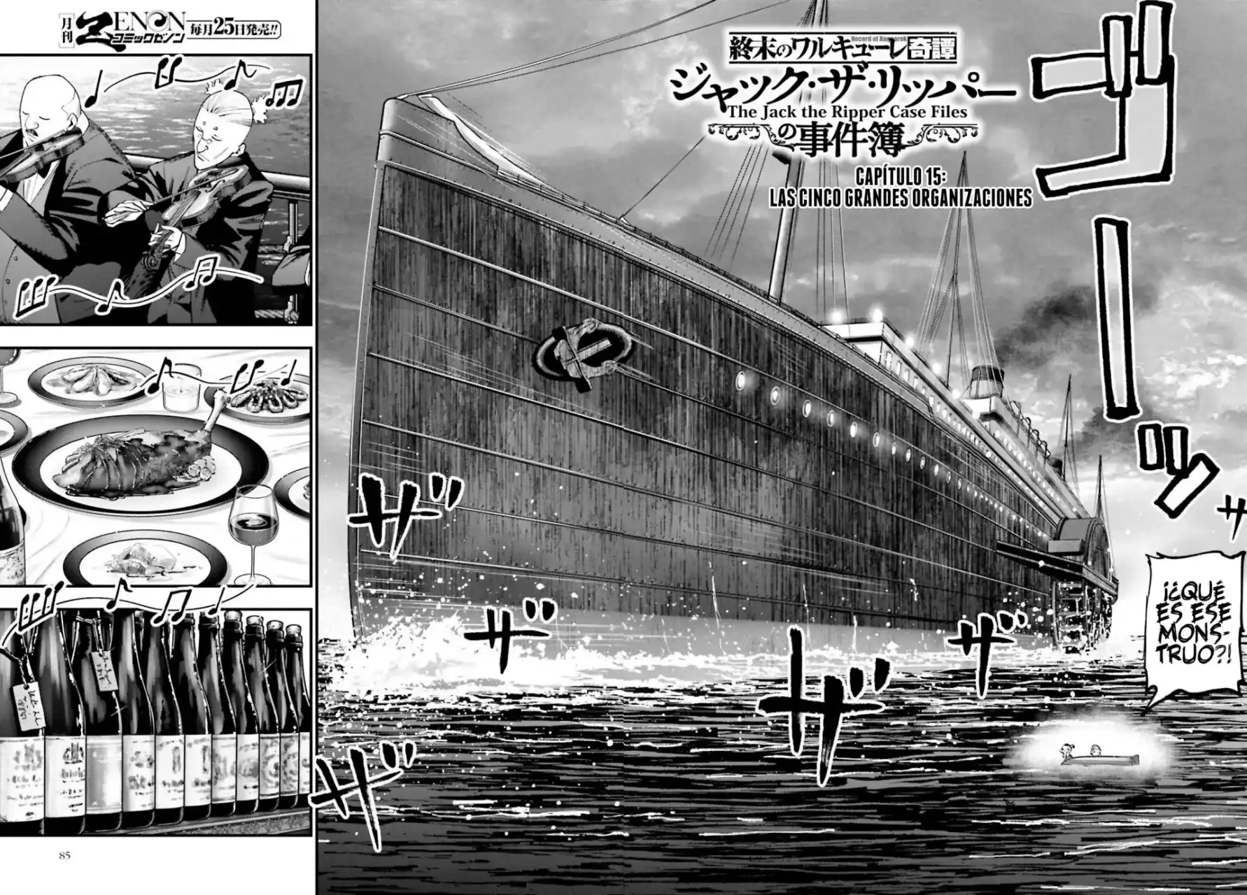 Página 3 — Shuumatsu no Valkyrie: The Jack the Ripper Case Files Capítulo 15
