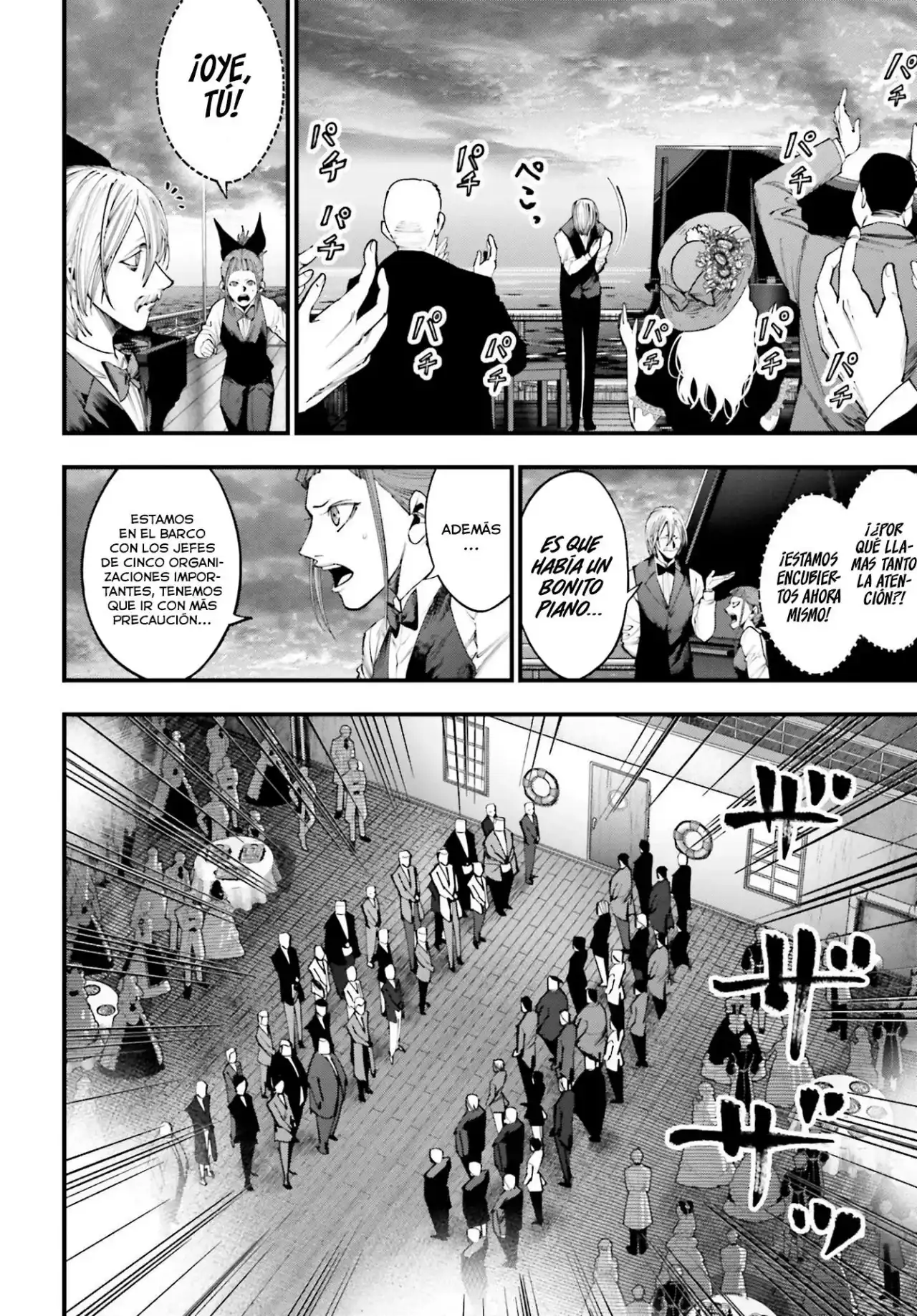 Página 16 — Shuumatsu no Valkyrie: The Jack the Ripper Case Files Capítulo 15