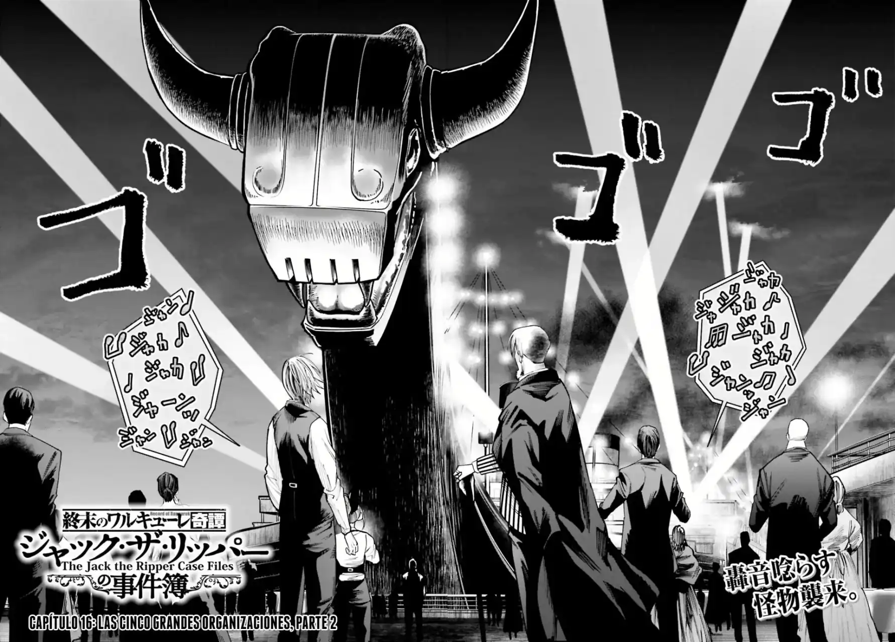 Página 3 — Shuumatsu no Valkyrie: The Jack the Ripper Case Files Capítulo 16