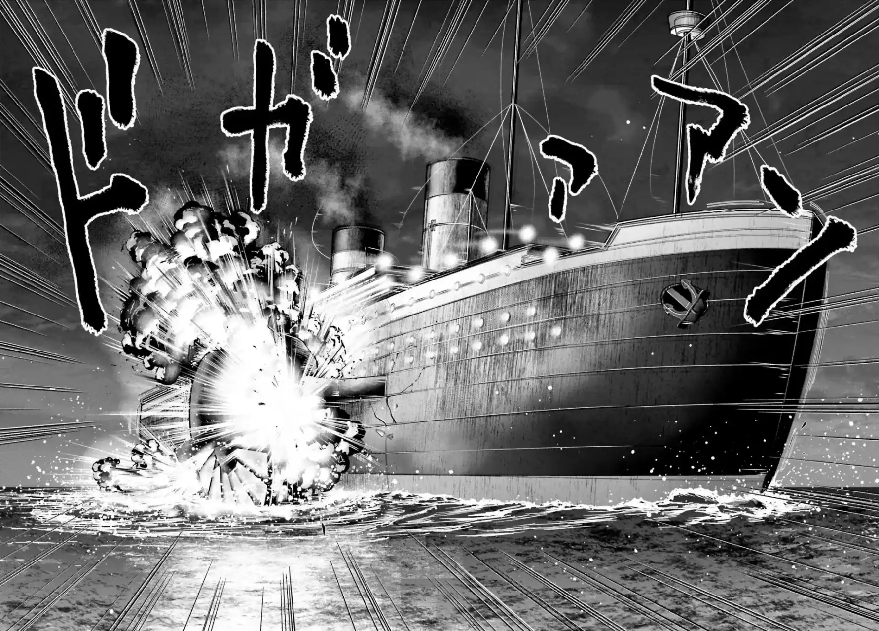 Página 22 — Shuumatsu no Valkyrie: The Jack the Ripper Case Files Capítulo 17