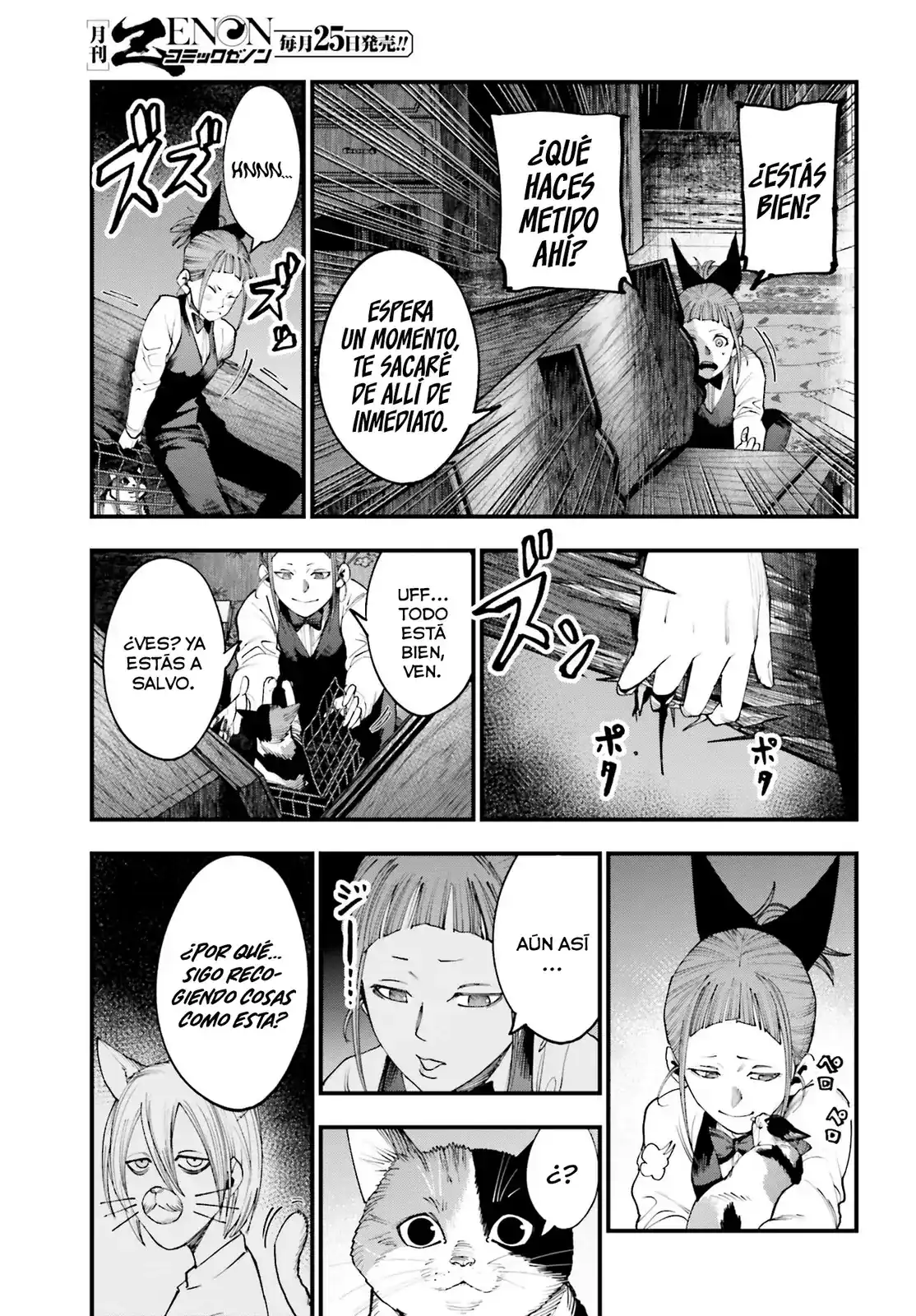Página 16 — Shuumatsu no Valkyrie: The Jack the Ripper Case Files Capítulo 18