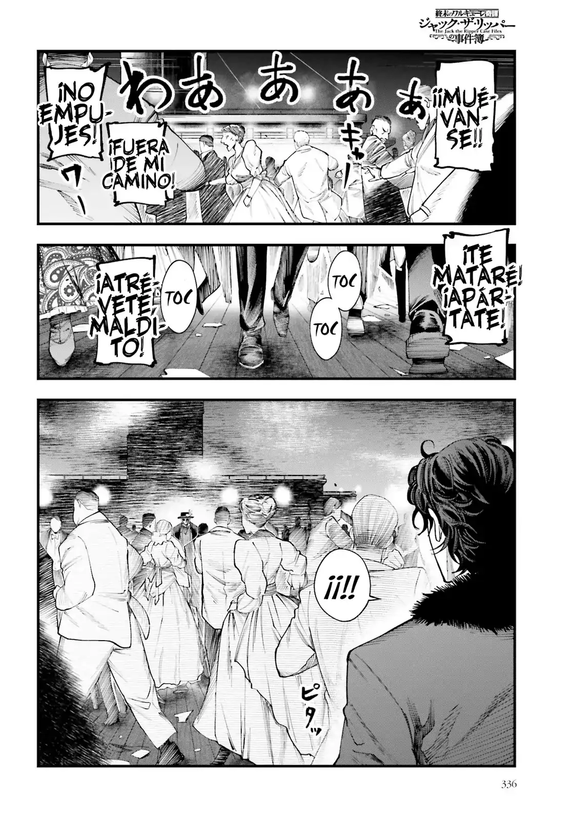 Página 17 — Shuumatsu no Valkyrie: The Jack the Ripper Case Files Capítulo 18