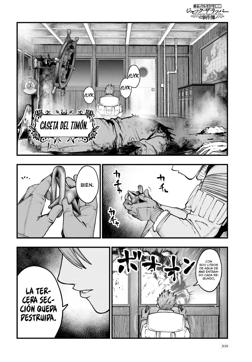 Página 3 — Shuumatsu no Valkyrie: The Jack the Ripper Case Files Capítulo 19