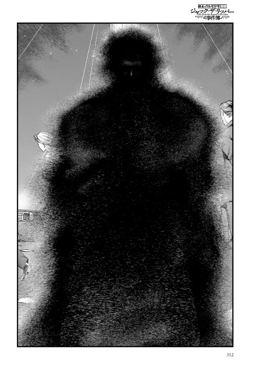 Página 6 — Shuumatsu no Valkyrie: The Jack the Ripper Case Files Capítulo 19