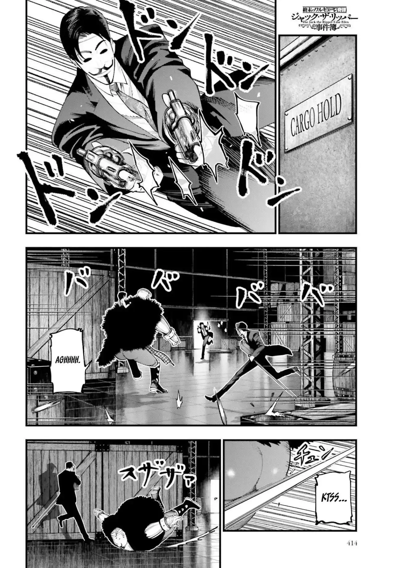 Página 3 — Shuumatsu no Valkyrie: The Jack the Ripper Case Files Capítulo 24