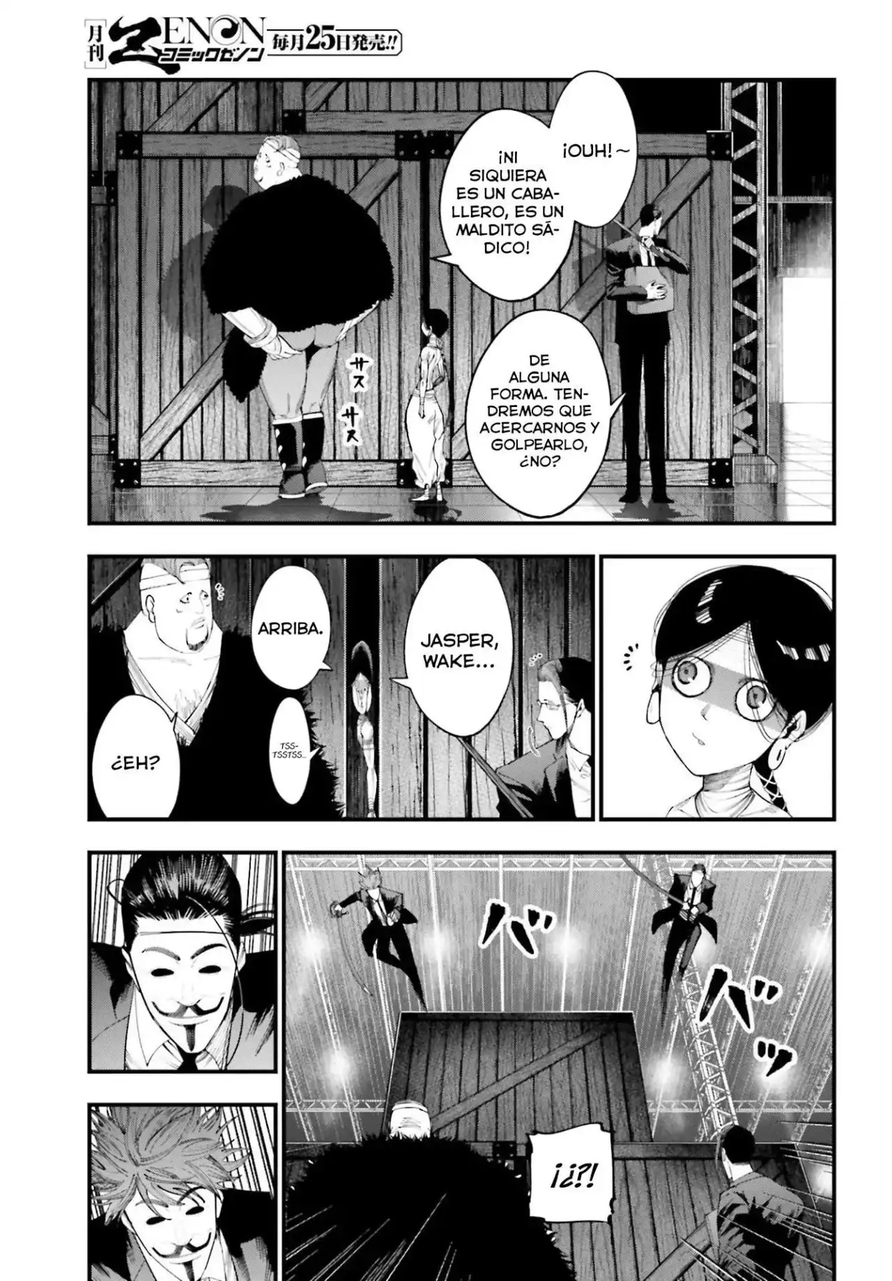 Página 4 — Shuumatsu no Valkyrie: The Jack the Ripper Case Files Capítulo 24