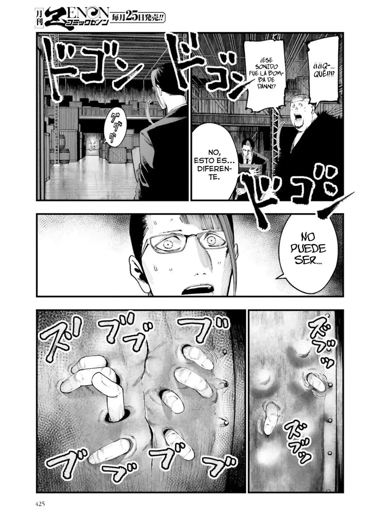 Página 14 — Shuumatsu no Valkyrie: The Jack the Ripper Case Files Capítulo 24