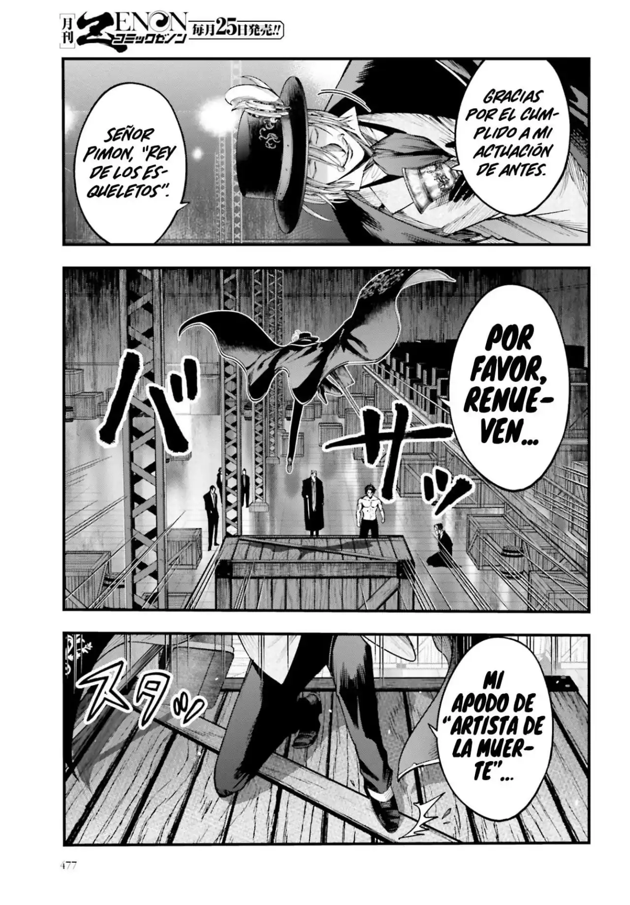 Página 4 — Shuumatsu no Valkyrie: The Jack the Ripper Case Files Capítulo 25