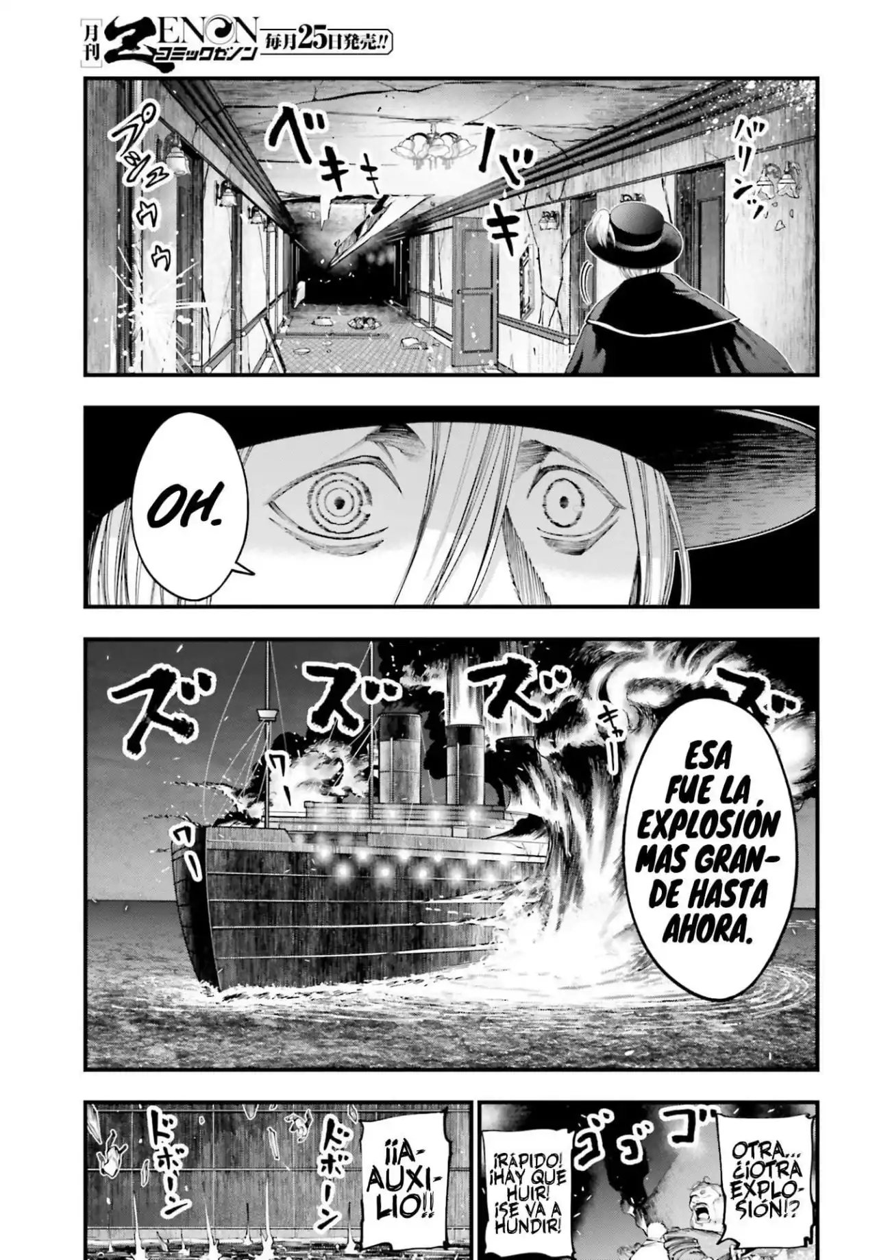 Página 4 — Shuumatsu no Valkyrie: The Jack the Ripper Case Files Capítulo 26