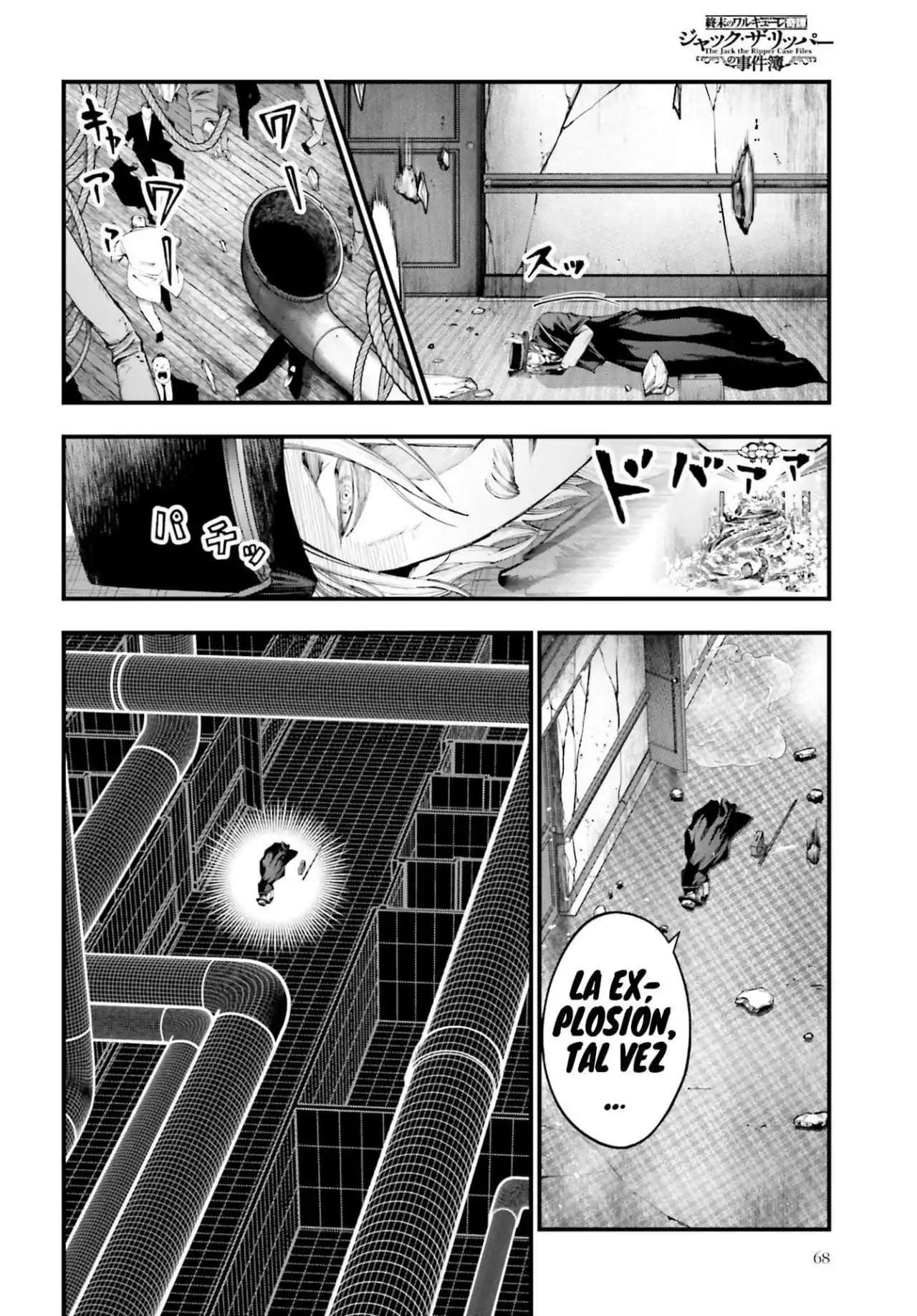 Página 5 — Shuumatsu no Valkyrie: The Jack the Ripper Case Files Capítulo 26