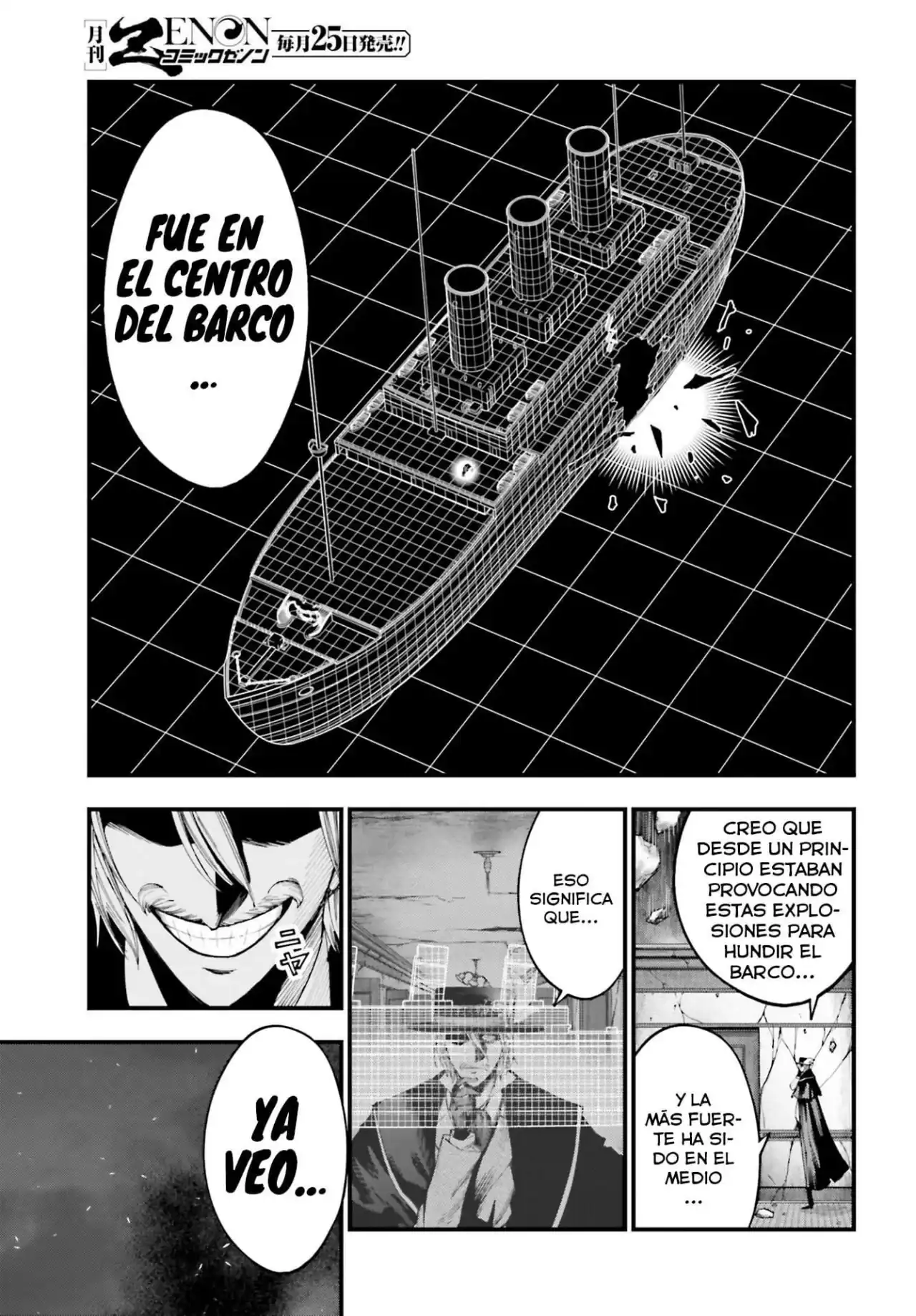 Página 6 — Shuumatsu no Valkyrie: The Jack the Ripper Case Files Capítulo 26