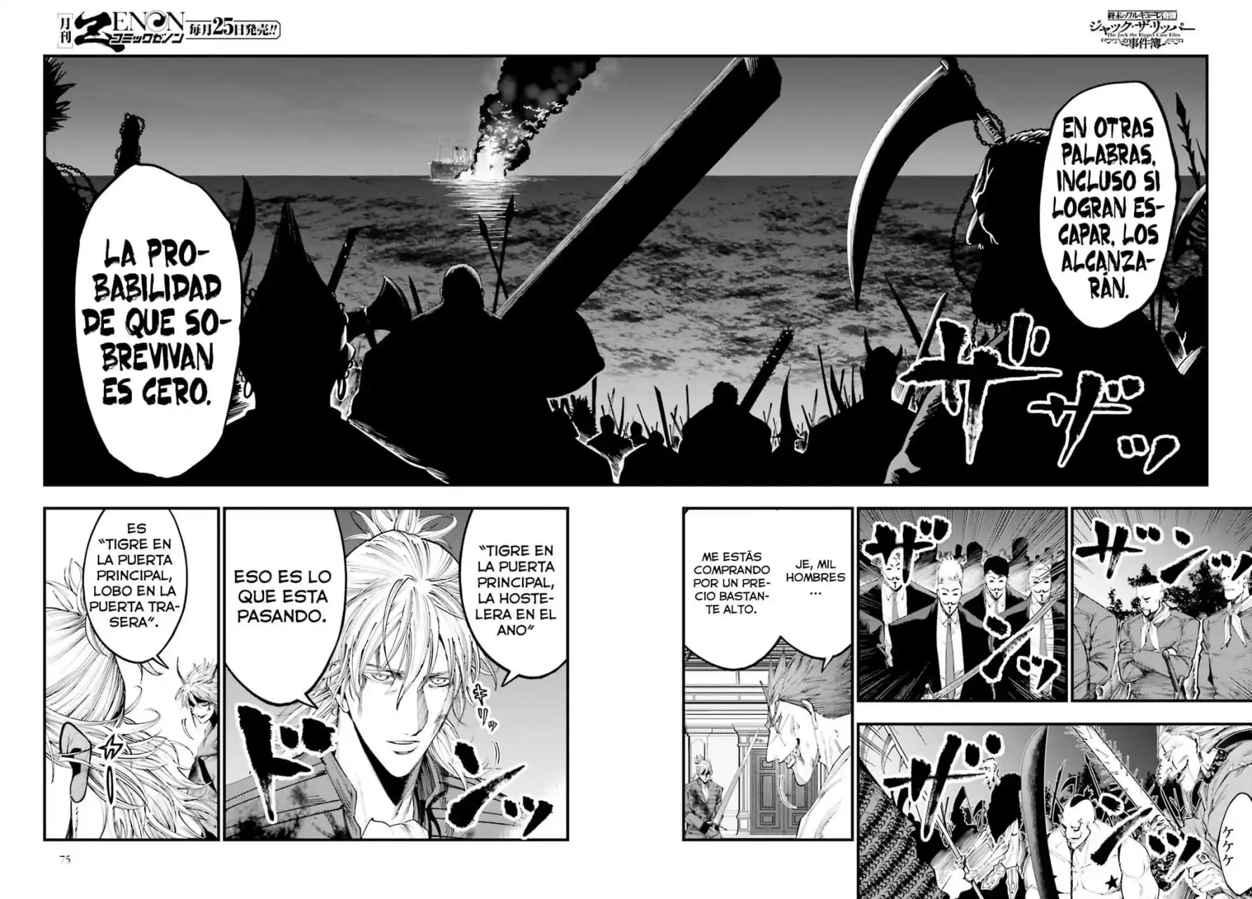 Página 11 — Shuumatsu no Valkyrie: The Jack the Ripper Case Files Capítulo 26