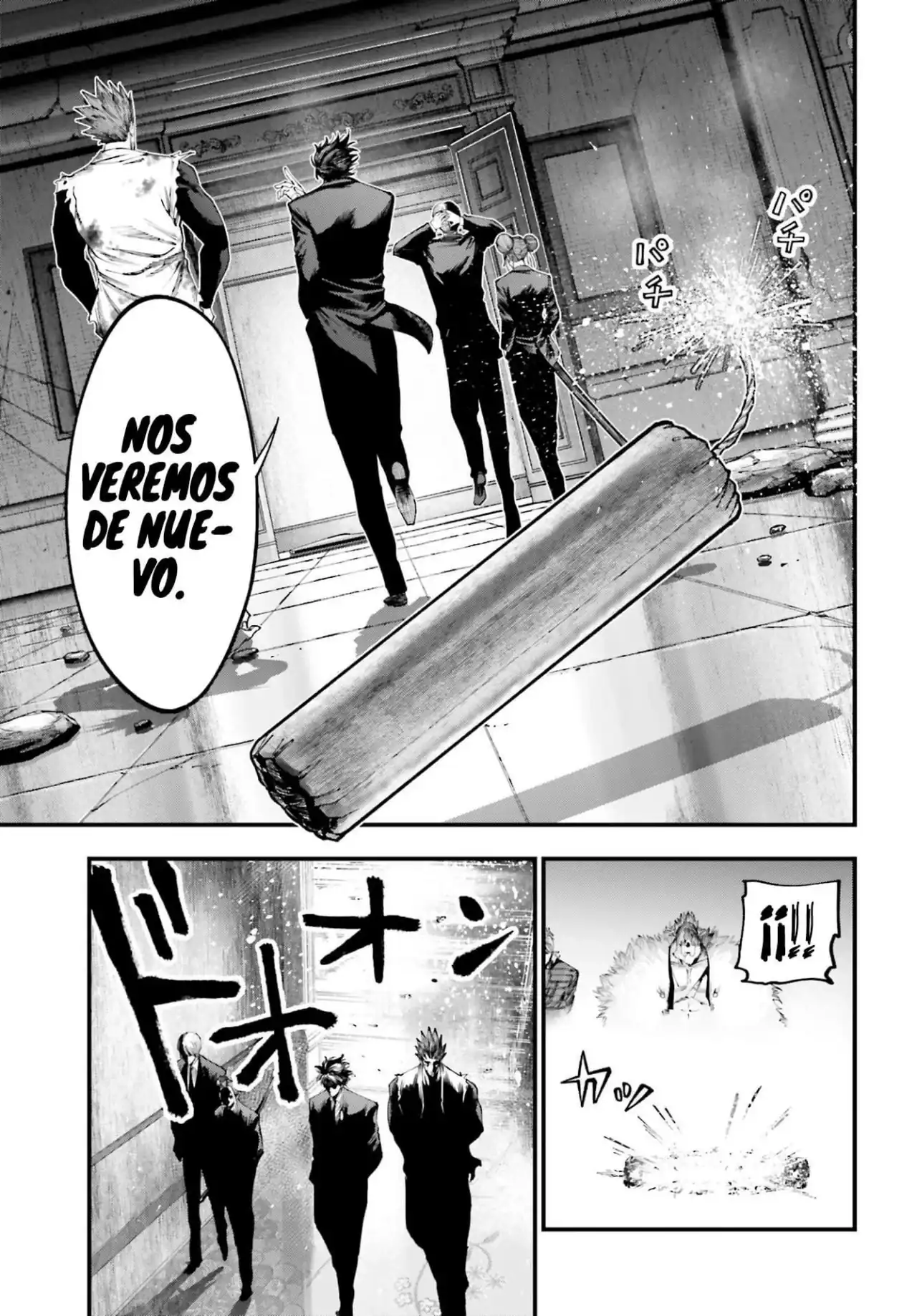 Página 17 — Shuumatsu no Valkyrie: The Jack the Ripper Case Files Capítulo 26