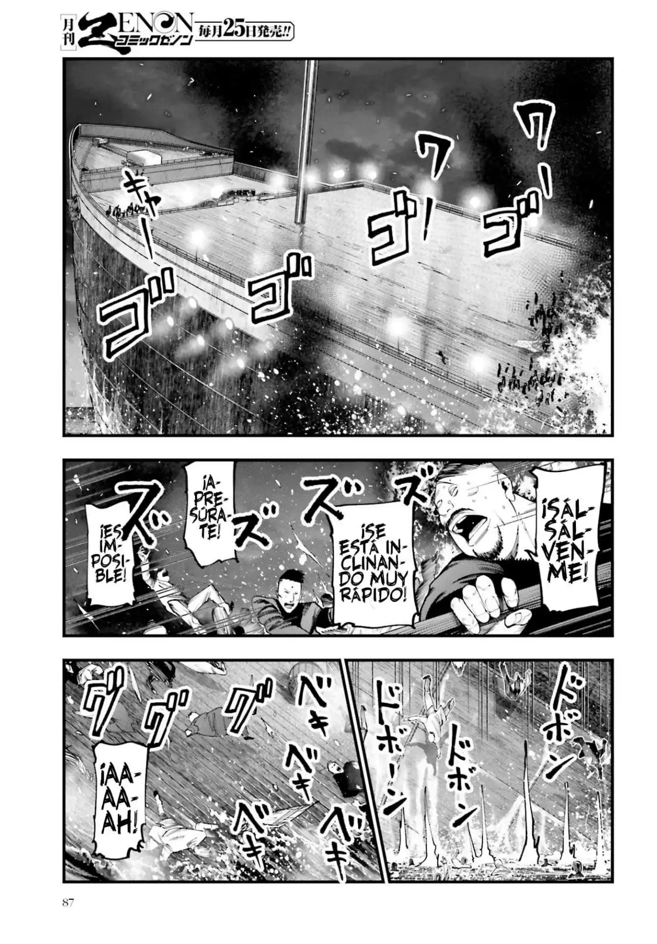 Página 23 — Shuumatsu no Valkyrie: The Jack the Ripper Case Files Capítulo 26