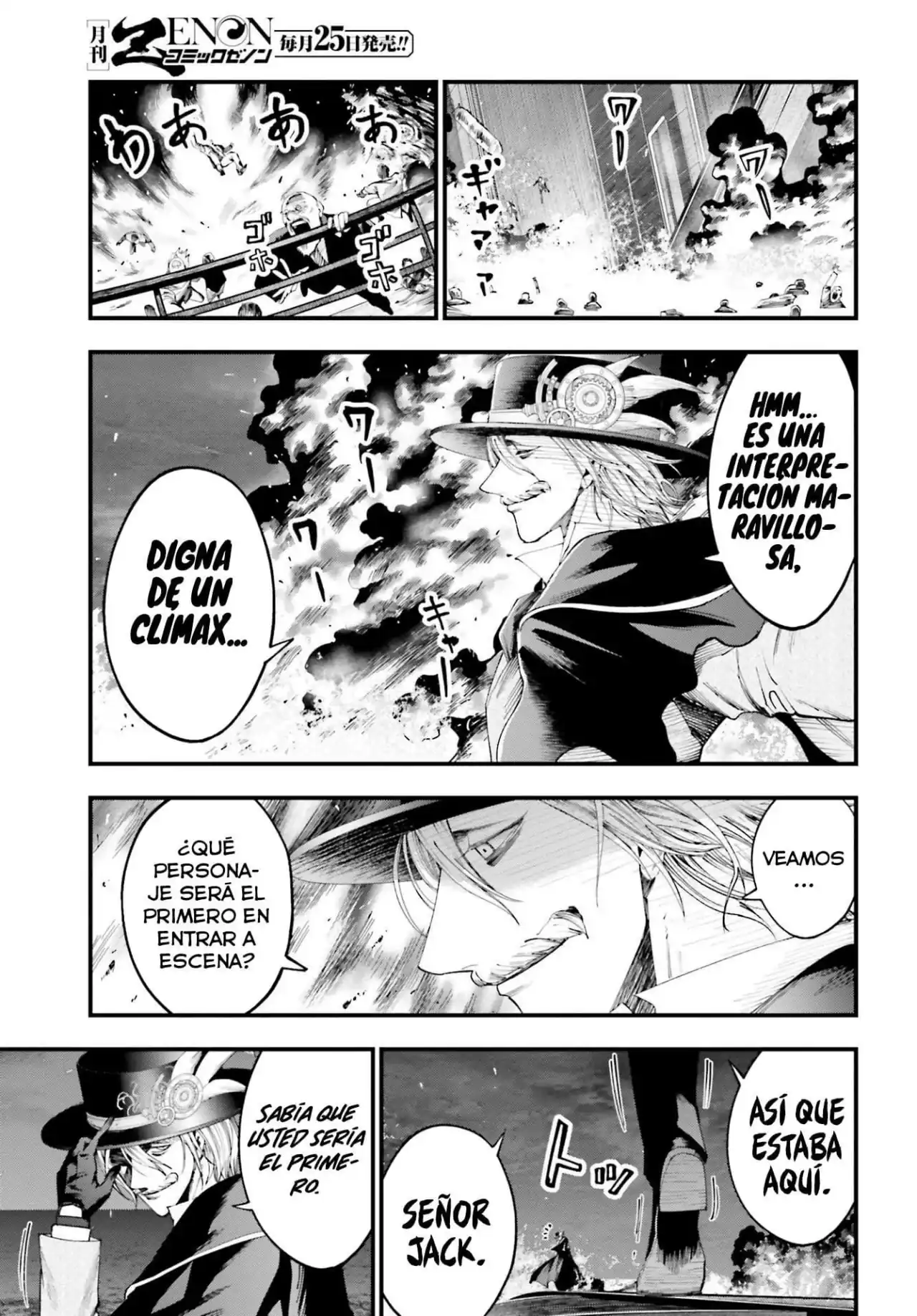 Página 7 — Shuumatsu no Valkyrie: The Jack the Ripper Case Files Capítulo 27