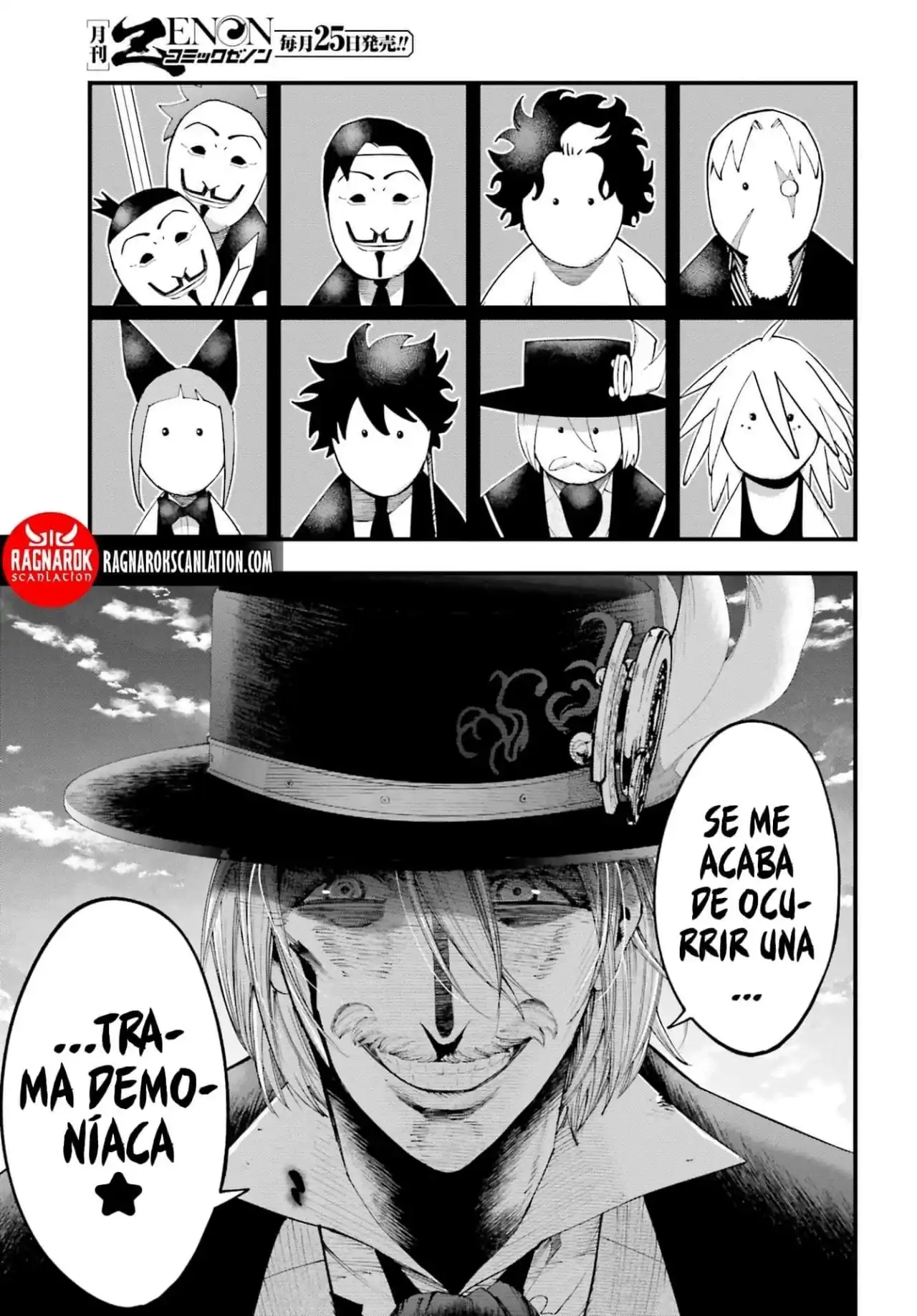 Página 15 — Shuumatsu no Valkyrie: The Jack the Ripper Case Files Capítulo 31