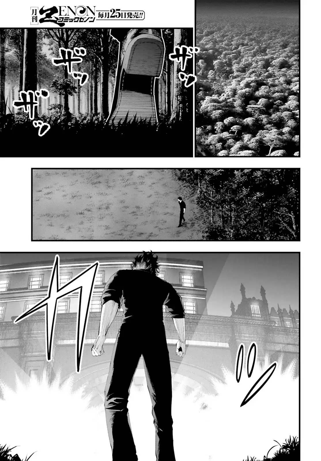 Página 23 — Shuumatsu no Valkyrie: The Jack the Ripper Case Files Capítulo 35