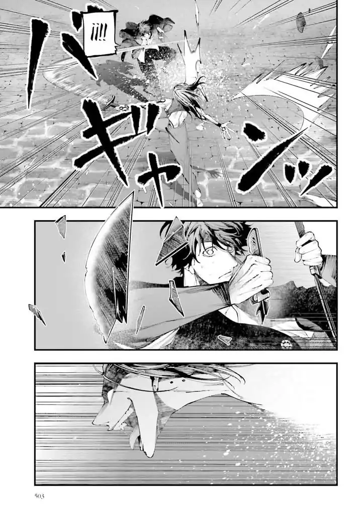 Página 16 — Shuumatsu no Valkyrie: The Jack the Ripper Case Files Capítulo 39