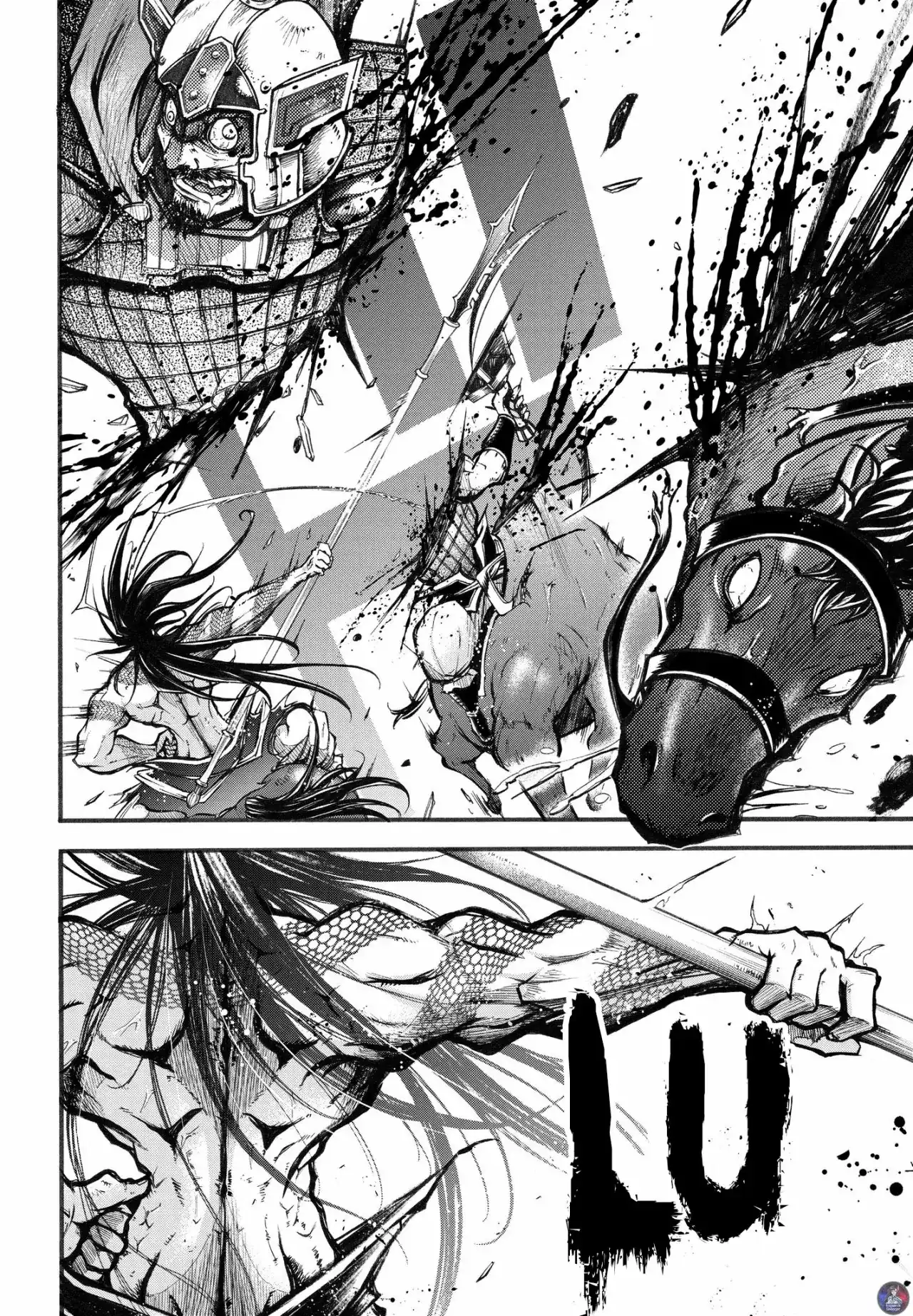 Página 17 — Shuumatsu no Valkyrie: The Legend of Lu Bu Fengxian Capítulo 1