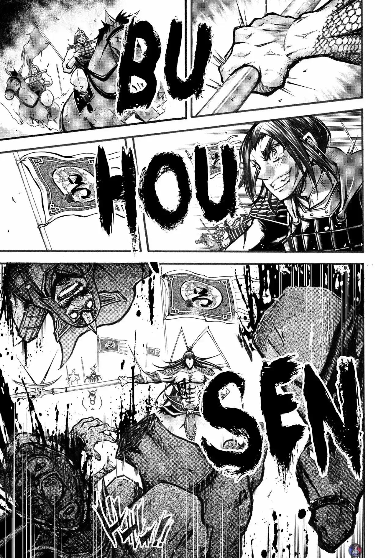 Página 18 — Shuumatsu no Valkyrie: The Legend of Lu Bu Fengxian Capítulo 1