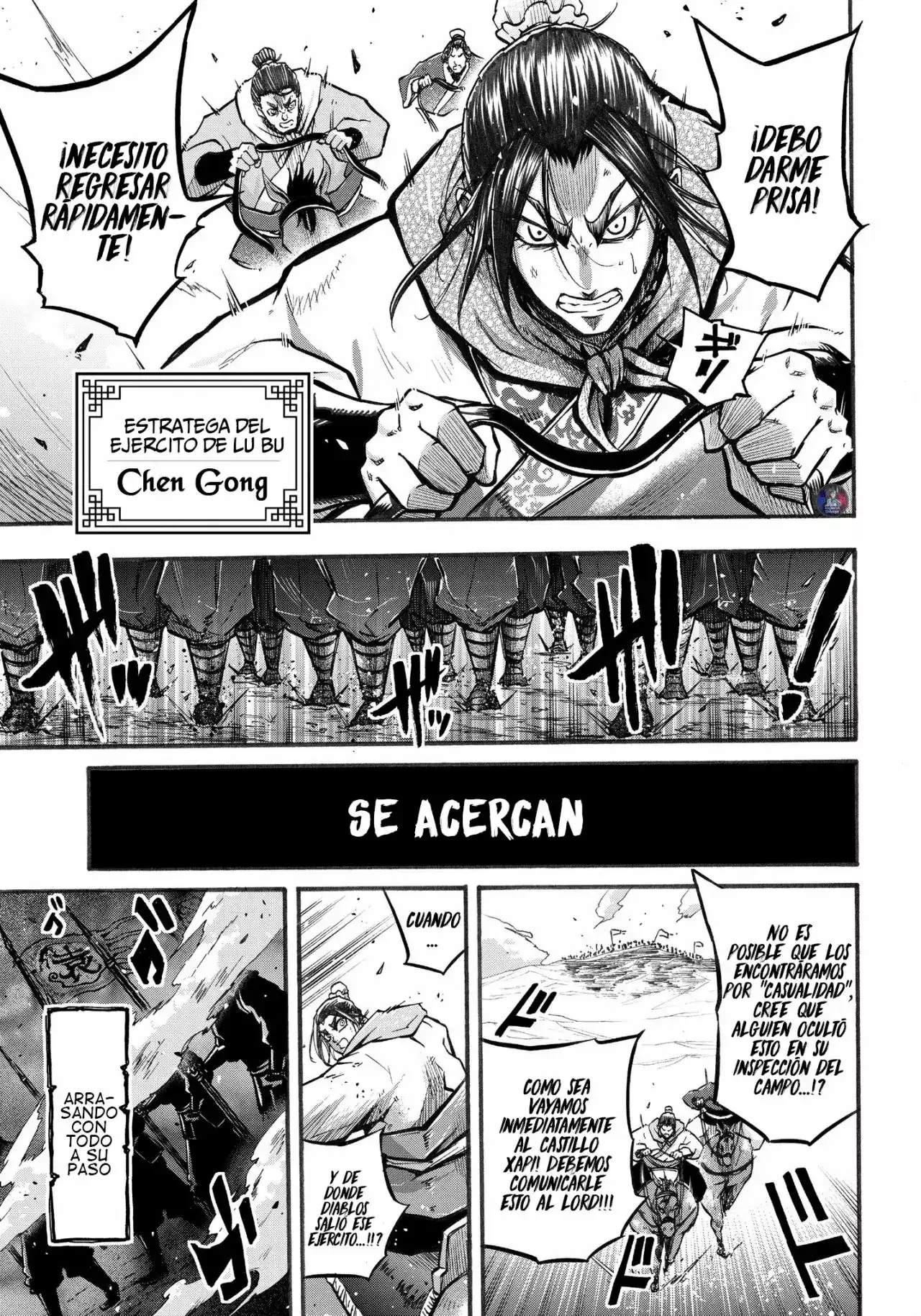 Página 6 — Shuumatsu no Valkyrie: The Legend of Lu Bu Fengxian Capítulo 2