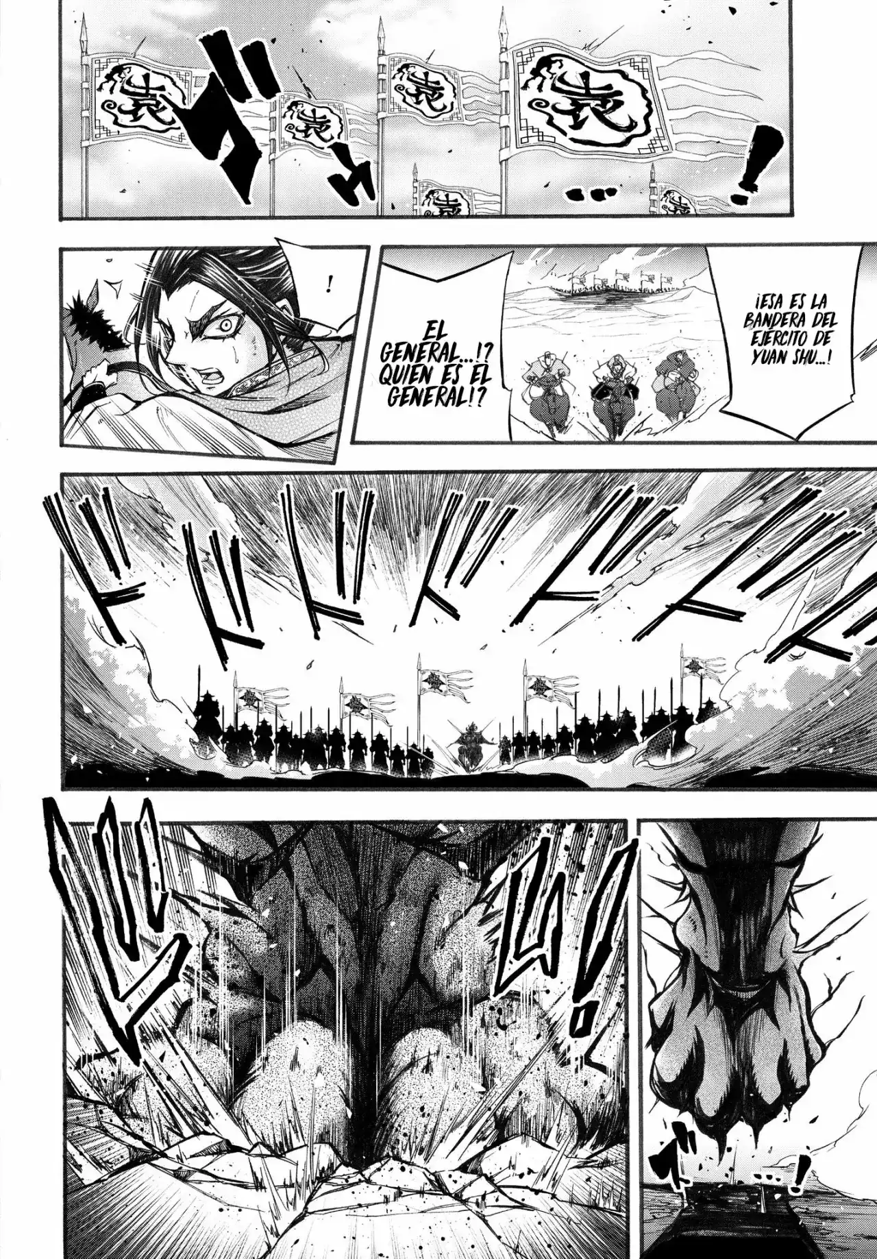 Página 8 — Shuumatsu no Valkyrie: The Legend of Lu Bu Fengxian Capítulo 2
