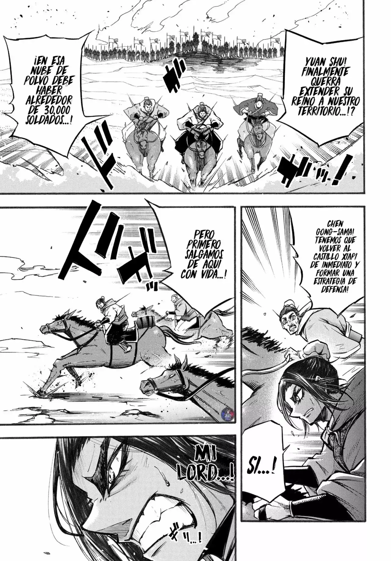 Página 11 — Shuumatsu no Valkyrie: The Legend of Lu Bu Fengxian Capítulo 2