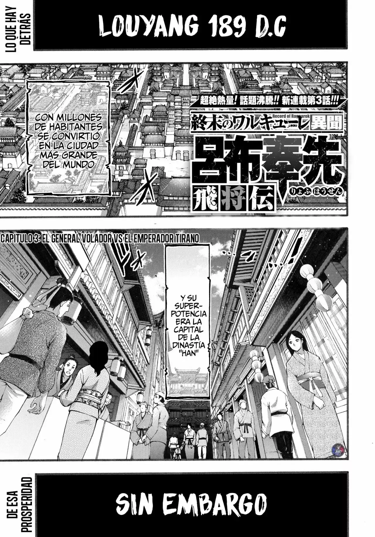 Página 2 — Shuumatsu no Valkyrie: The Legend of Lu Bu Fengxian Capítulo 3