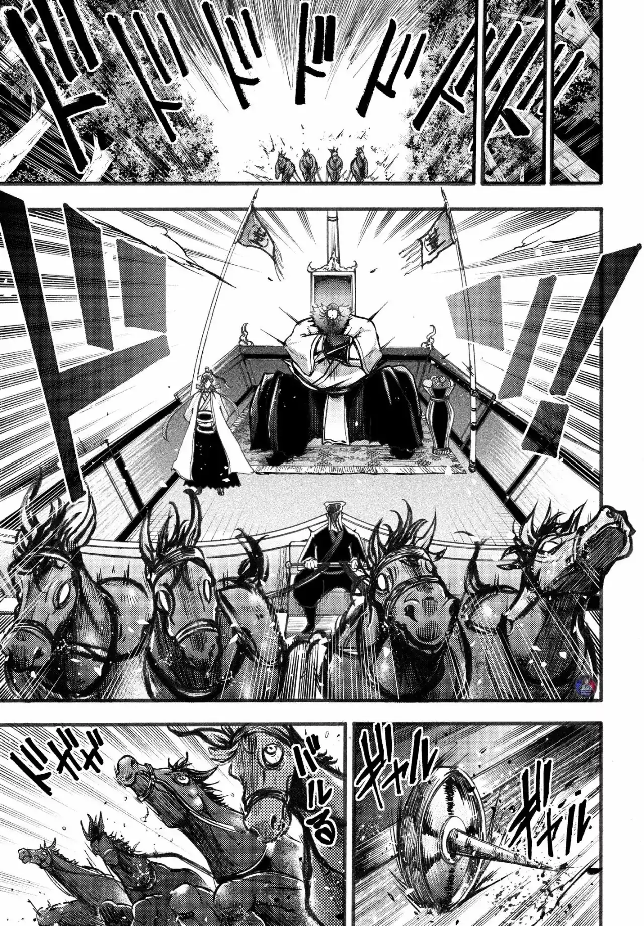 Página 12 — Shuumatsu no Valkyrie: The Legend of Lu Bu Fengxian Capítulo 3