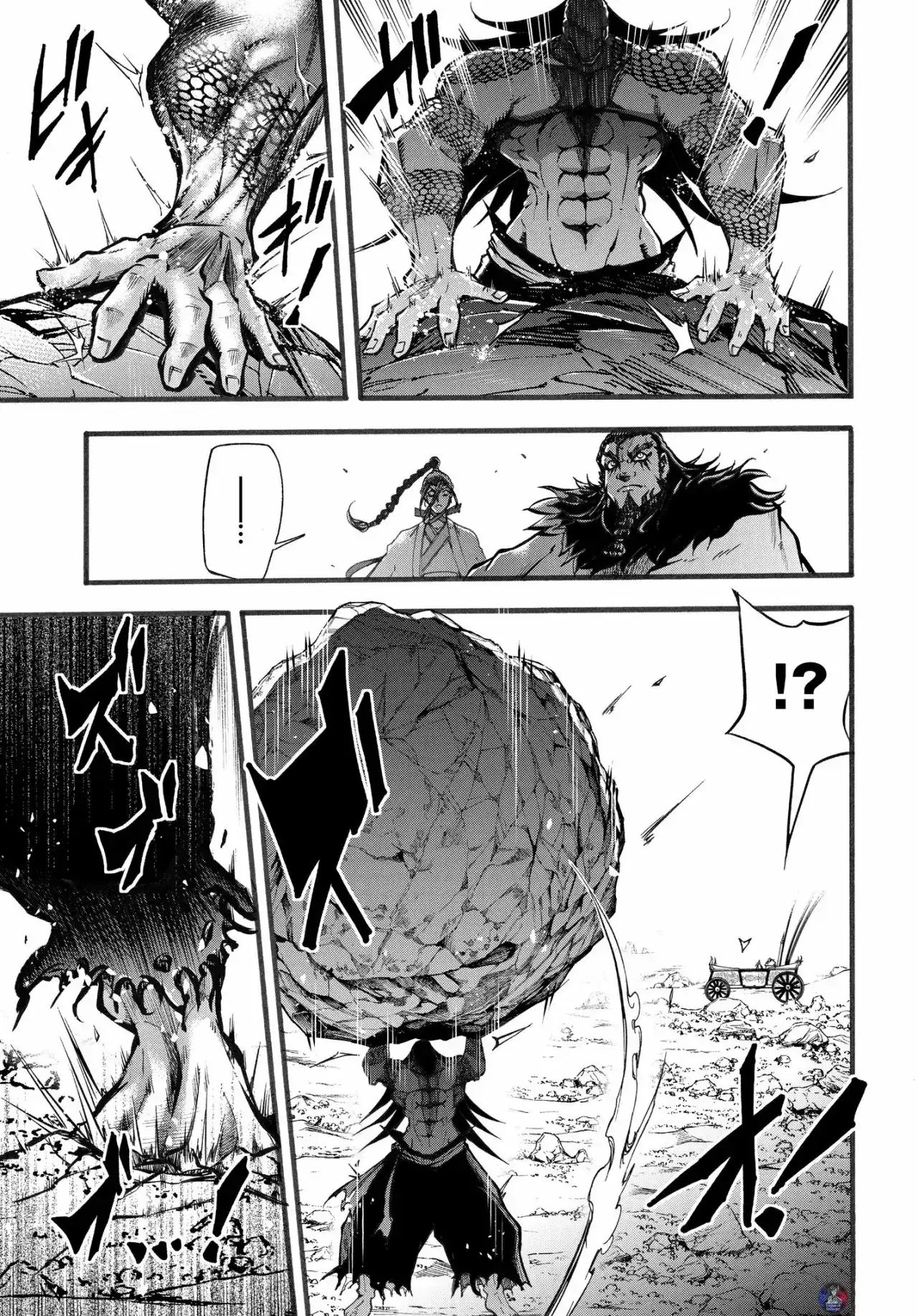 Página 18 — Shuumatsu no Valkyrie: The Legend of Lu Bu Fengxian Capítulo 3