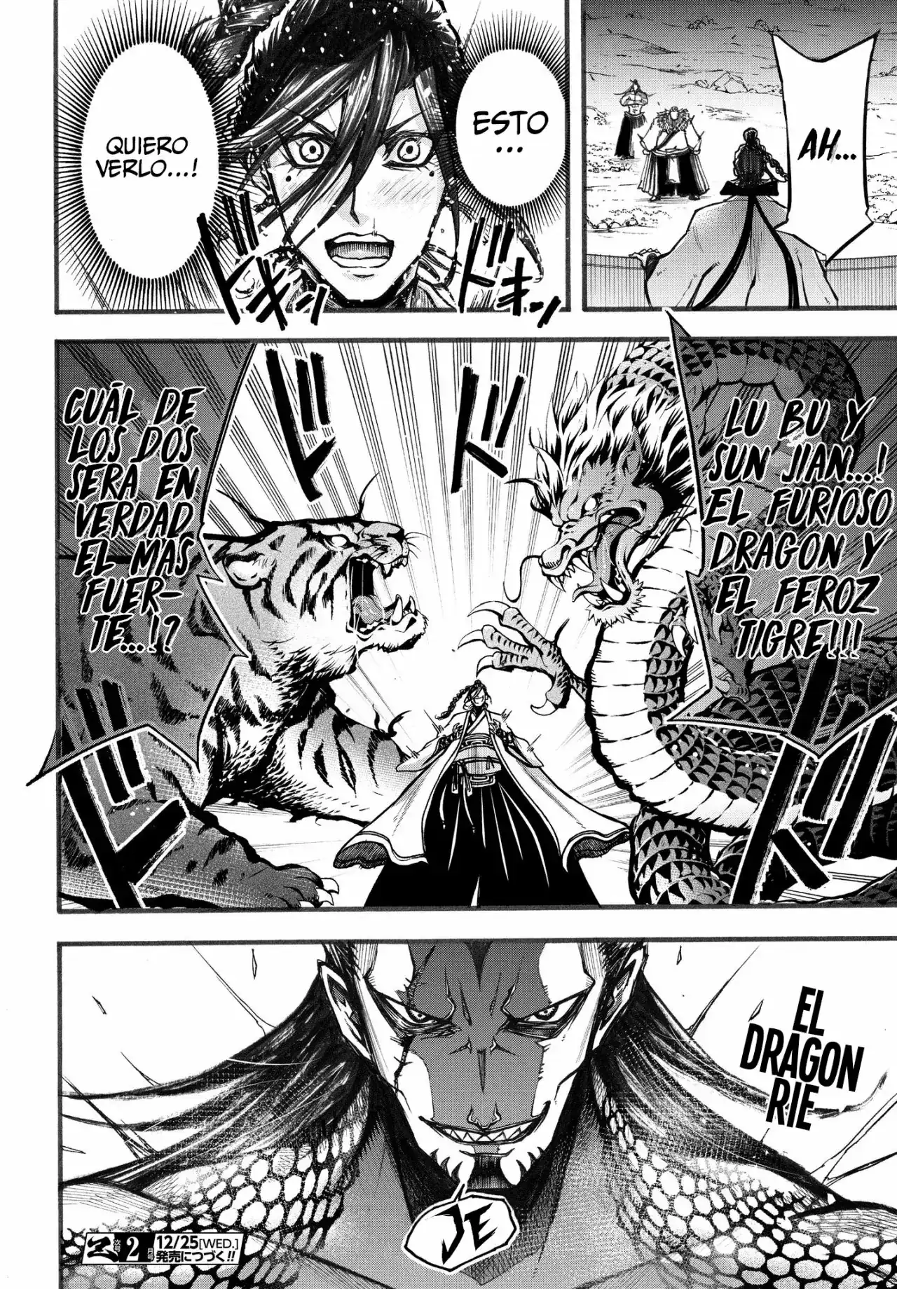 Página 37 — Shuumatsu no Valkyrie: The Legend of Lu Bu Fengxian Capítulo 3