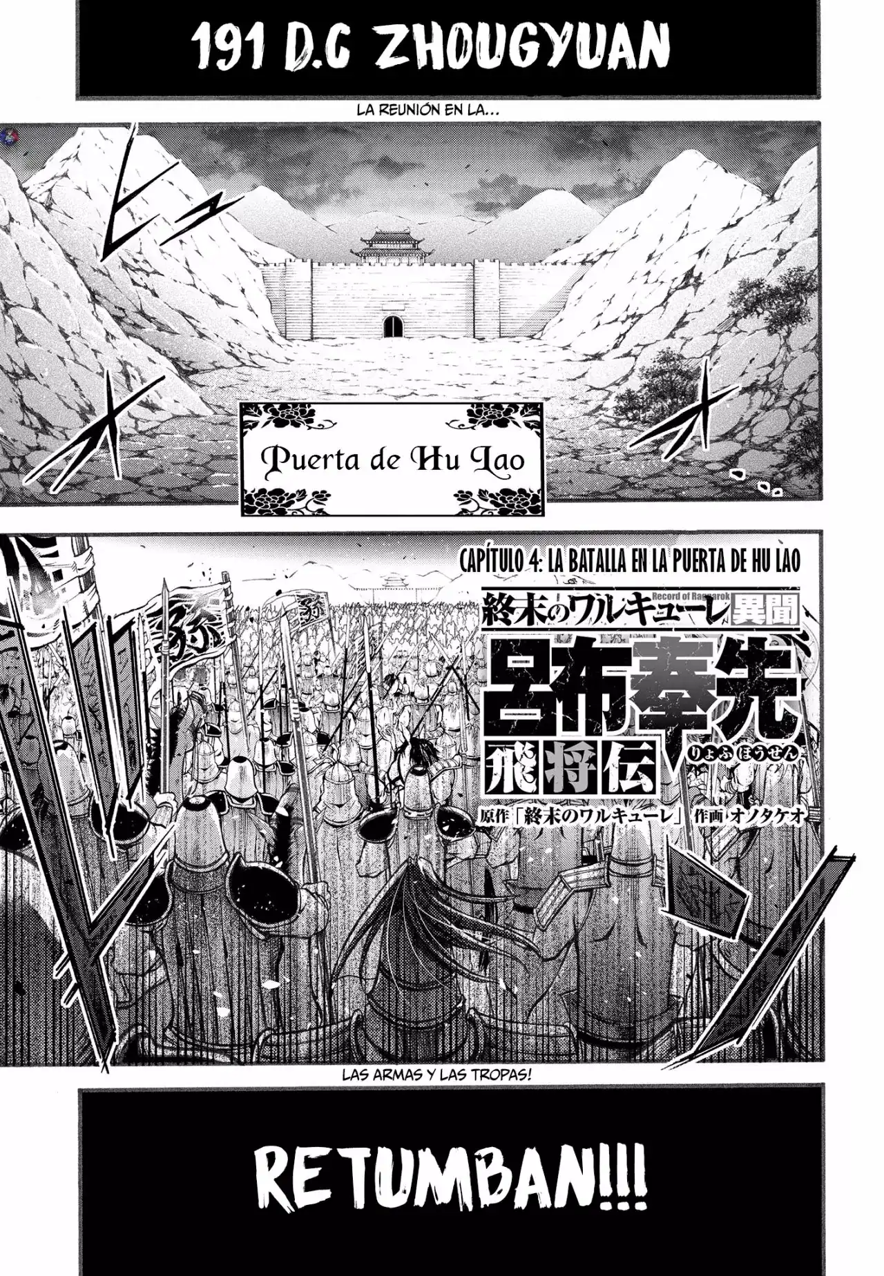 Página 2 — Shuumatsu no Valkyrie: The Legend of Lu Bu Fengxian Capítulo 4