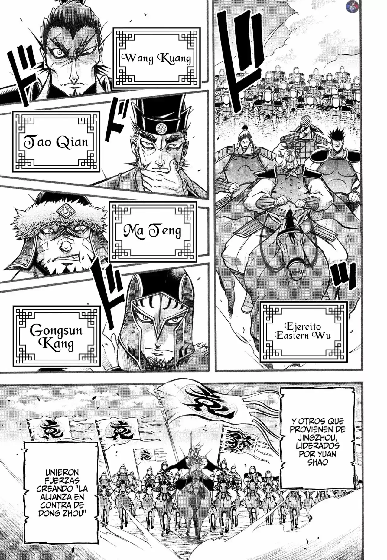 Página 4 — Shuumatsu no Valkyrie: The Legend of Lu Bu Fengxian Capítulo 4