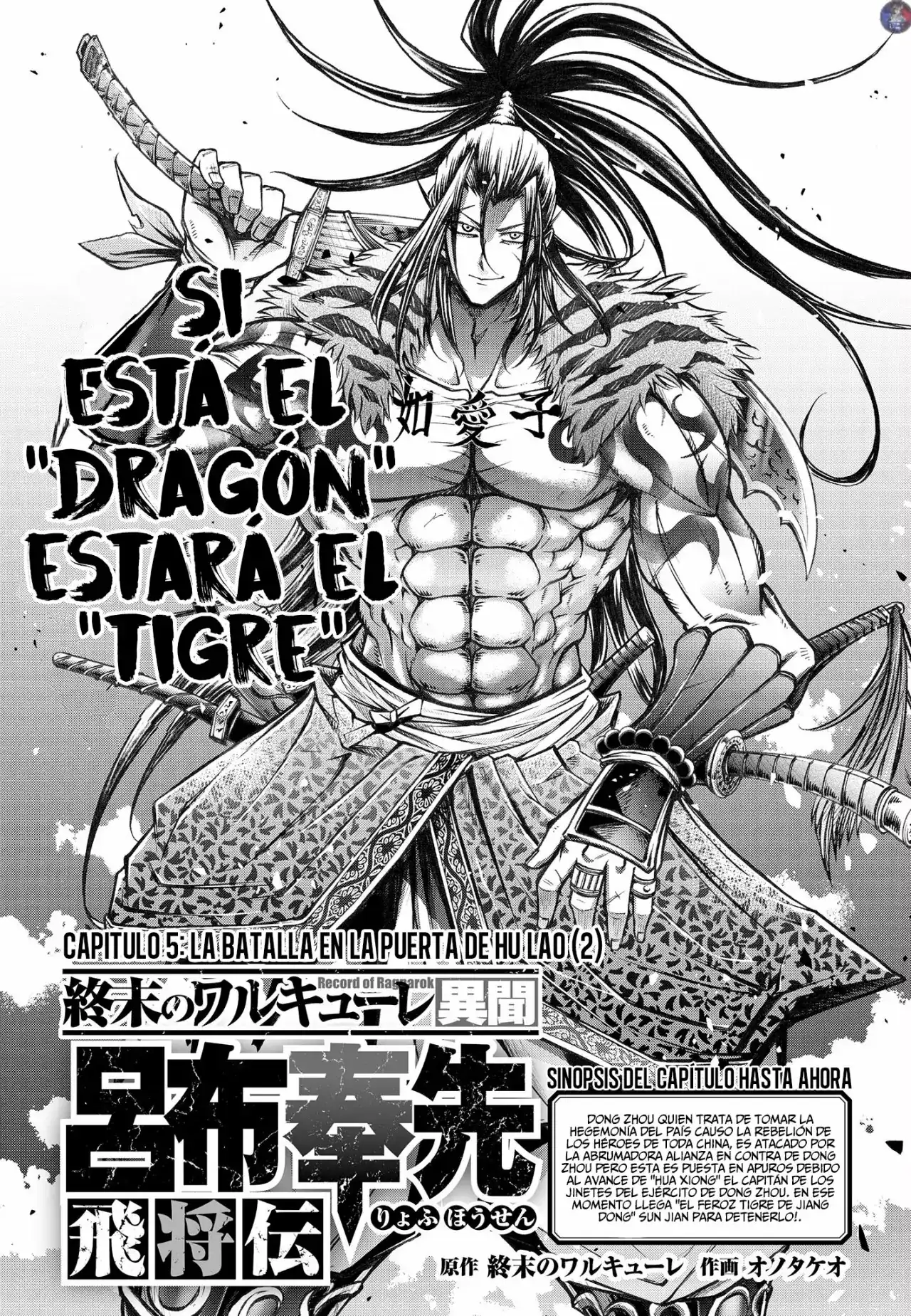Página 2 — Shuumatsu no Valkyrie: The Legend of Lu Bu Fengxian Capítulo 5